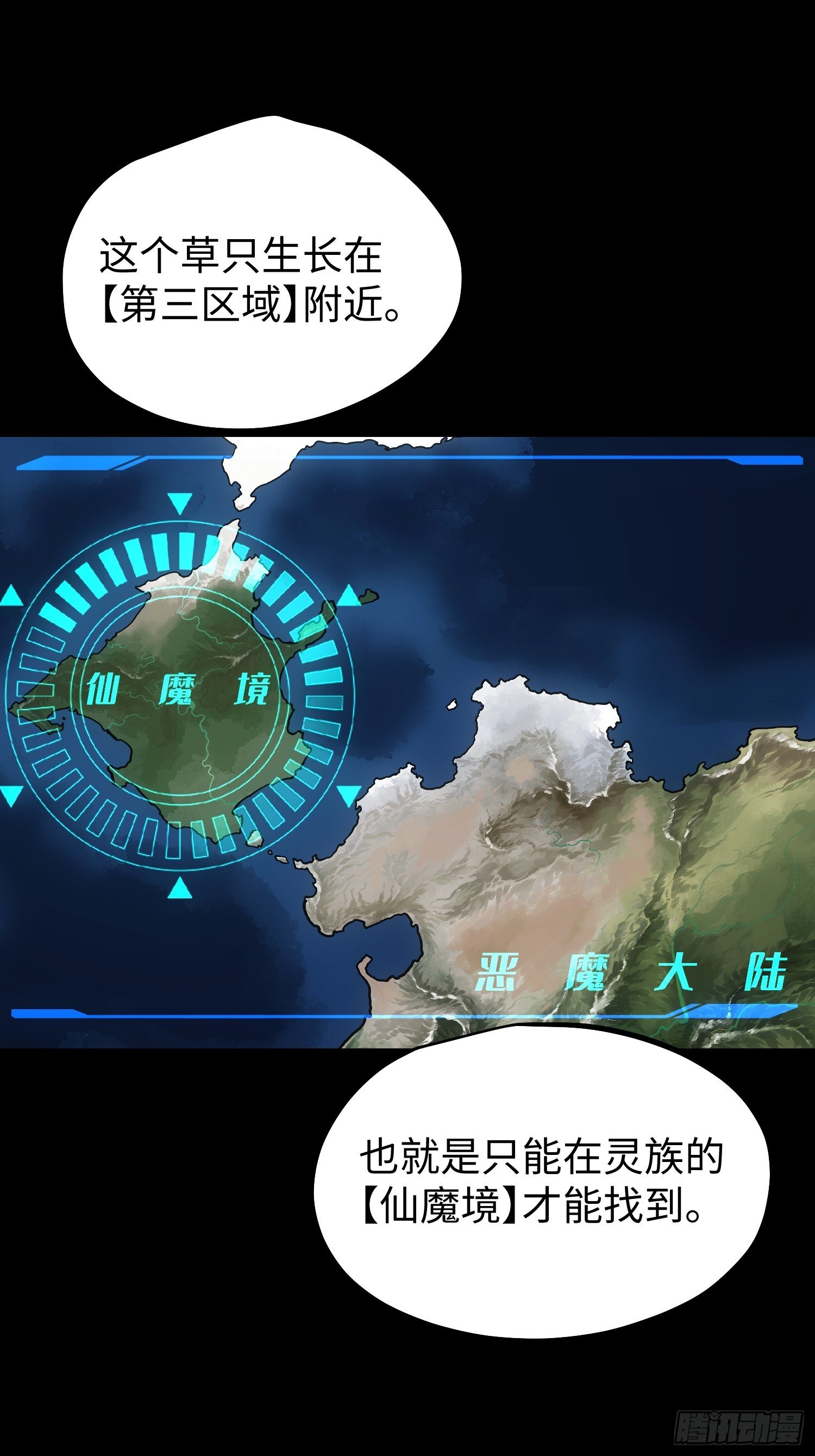 第94话