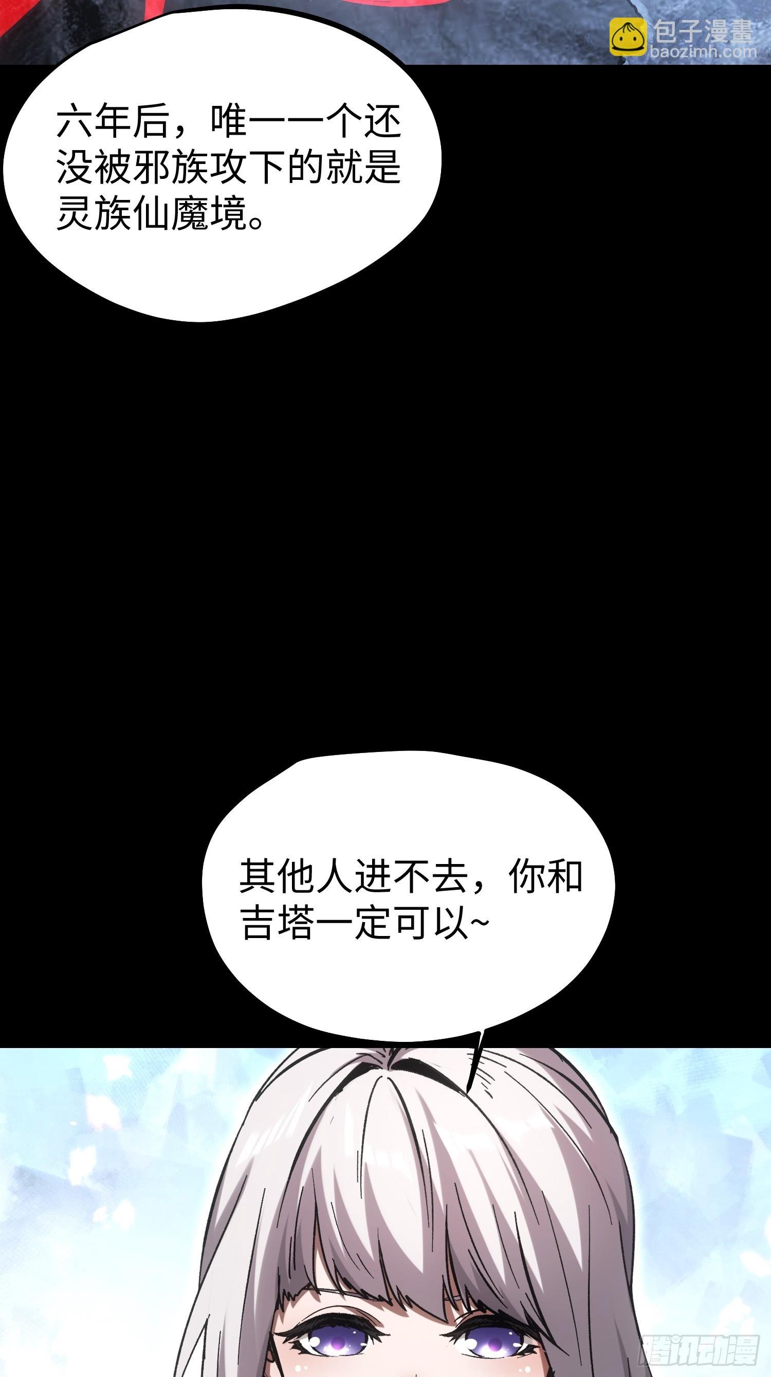 第94话