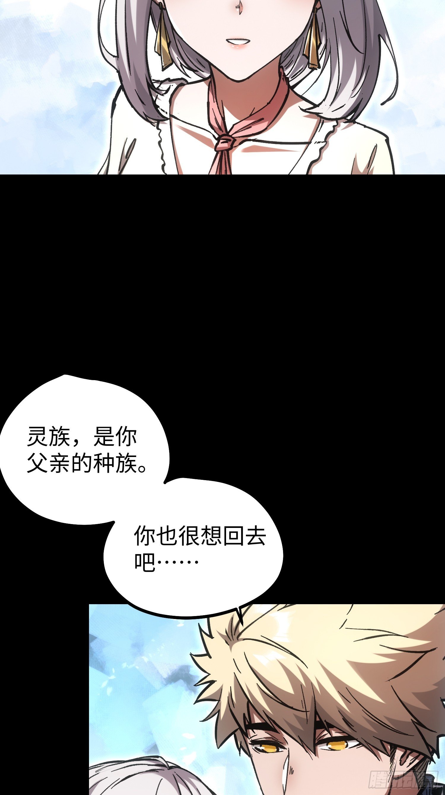 第94话