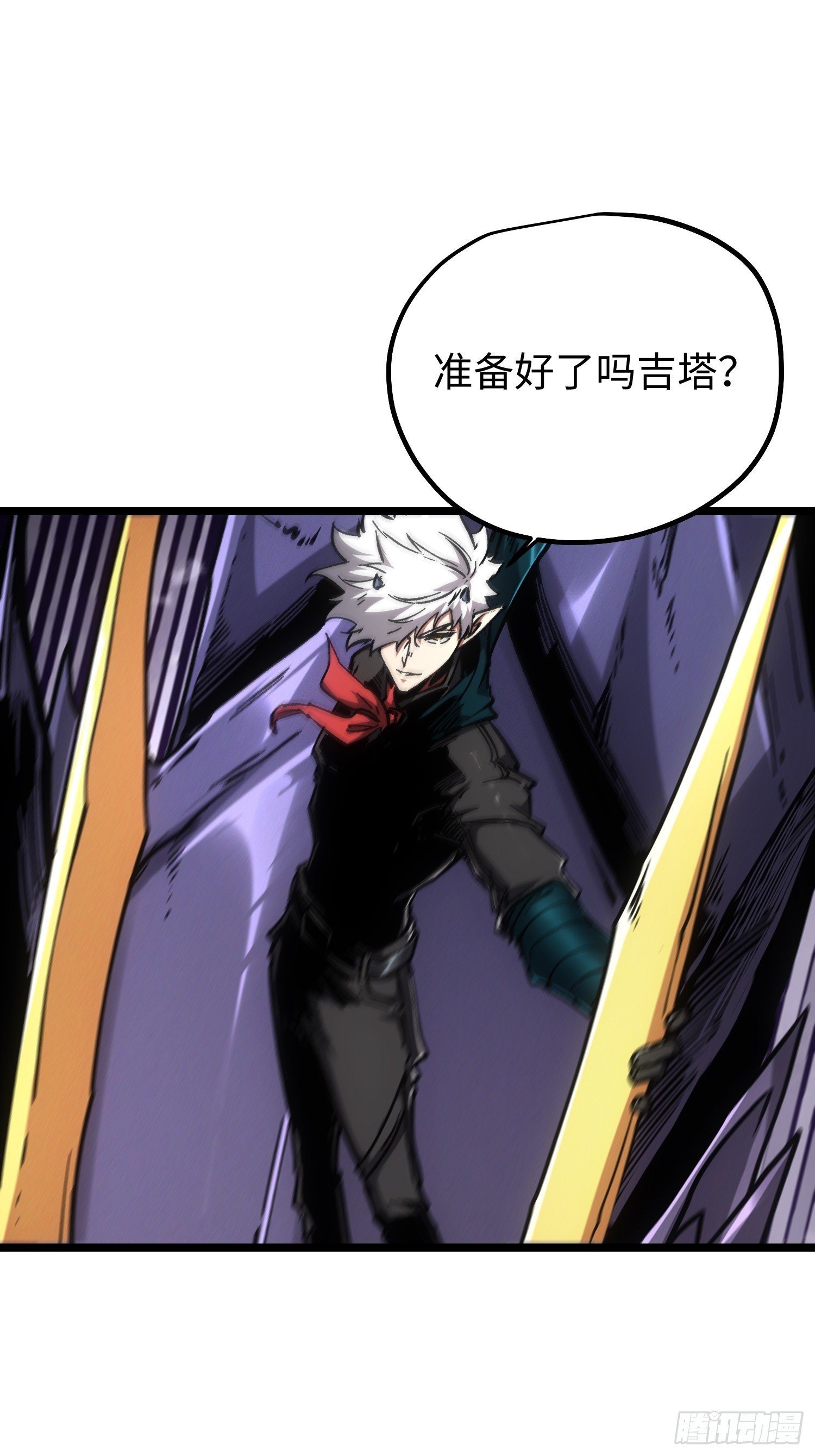 第94话