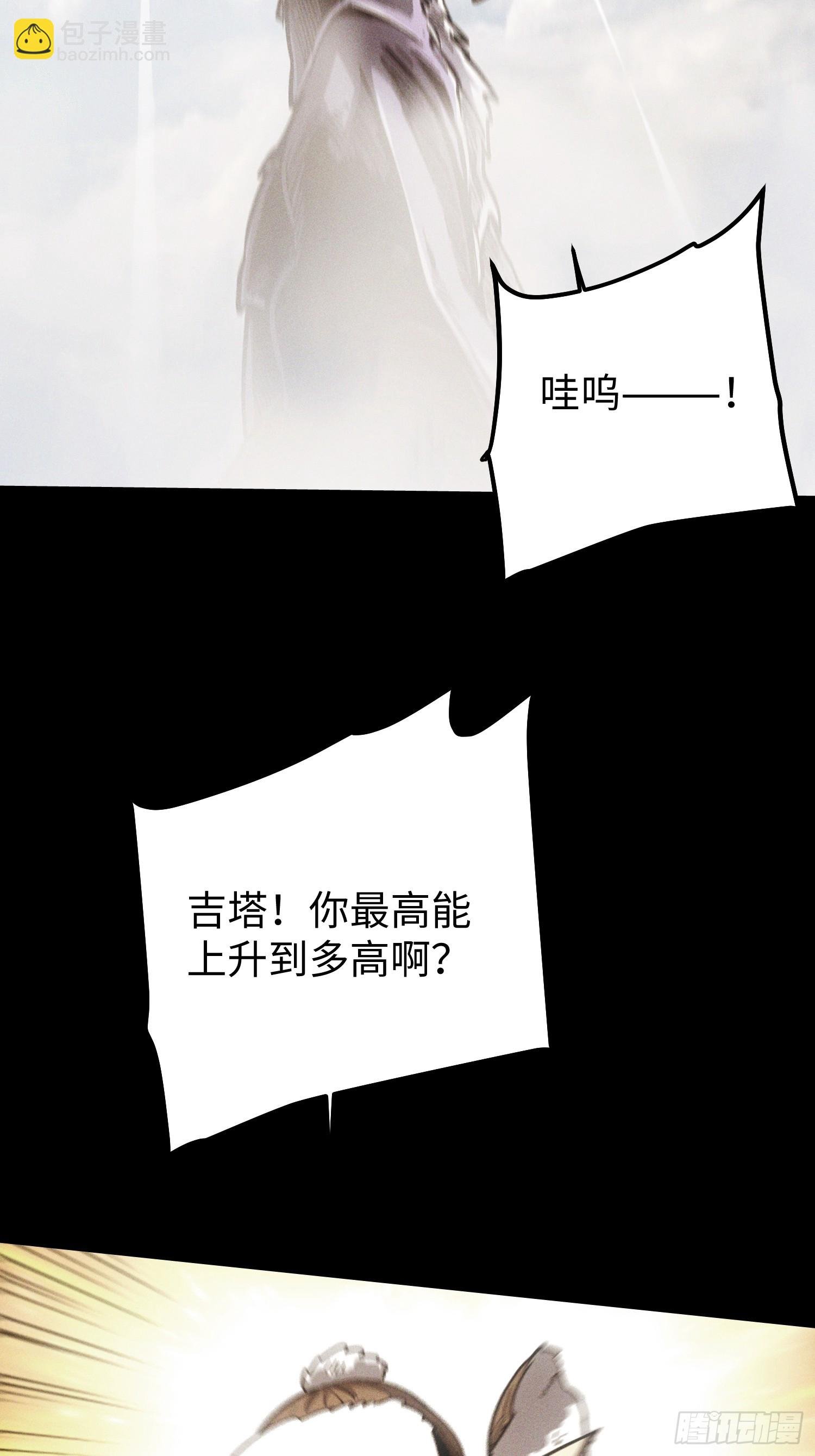 第94话