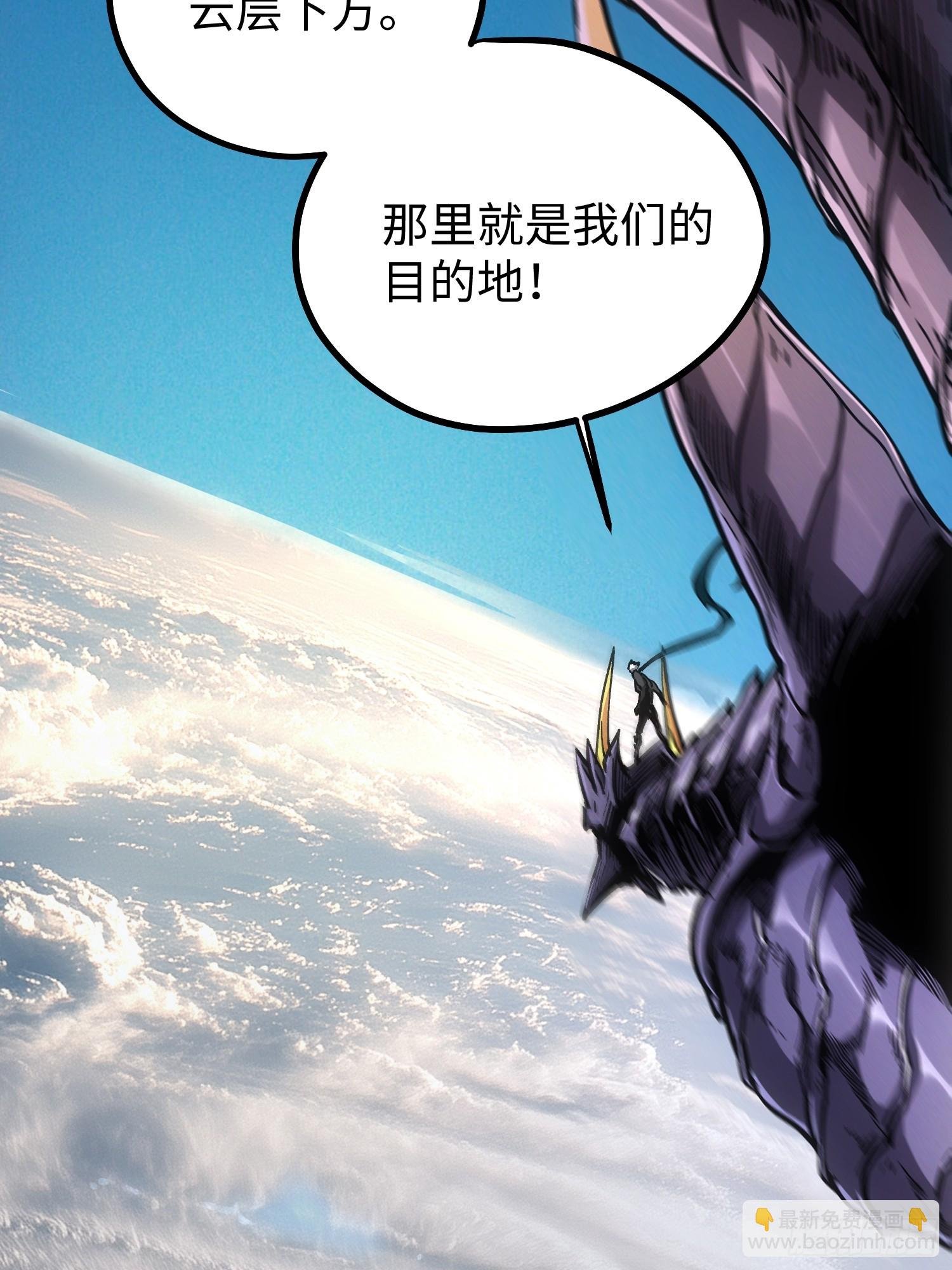 第94话