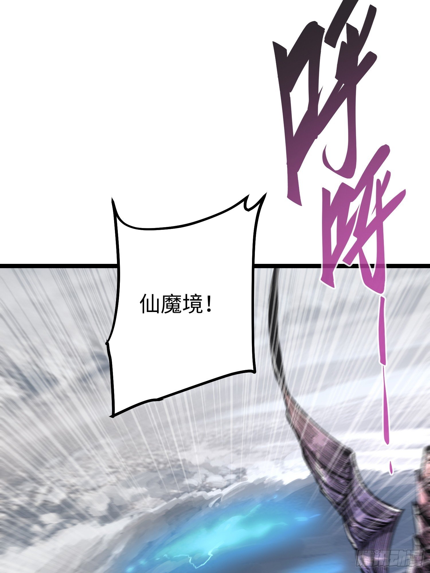 第94话