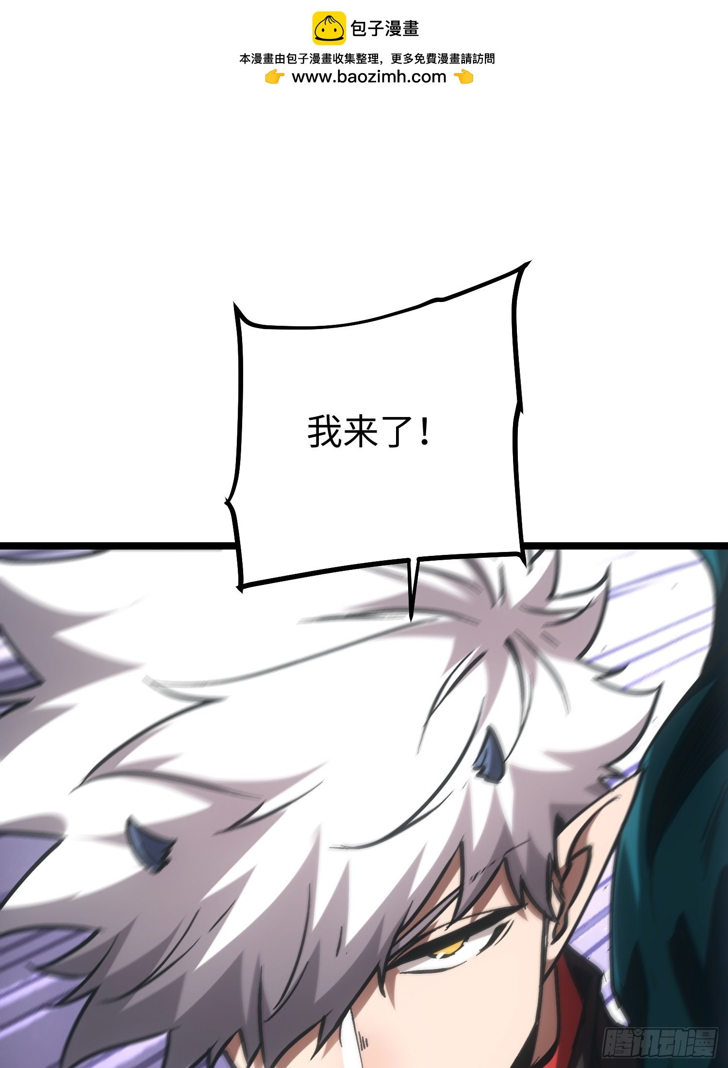 第94话