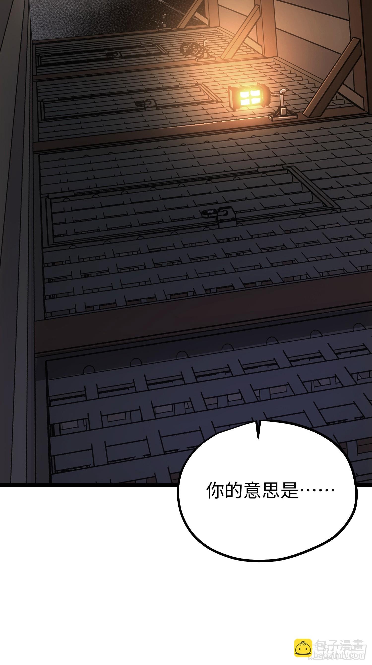 第95话