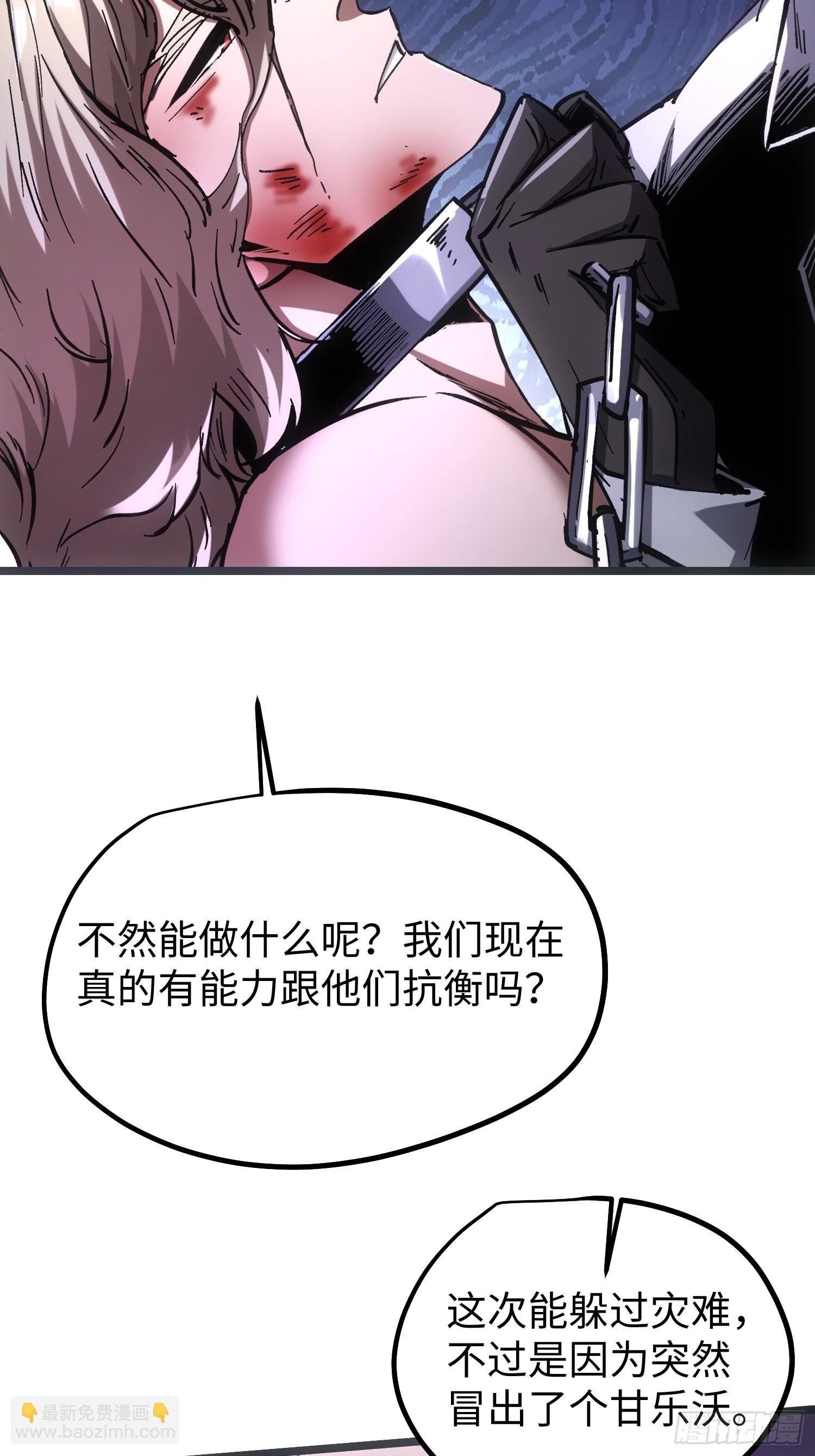 第95话