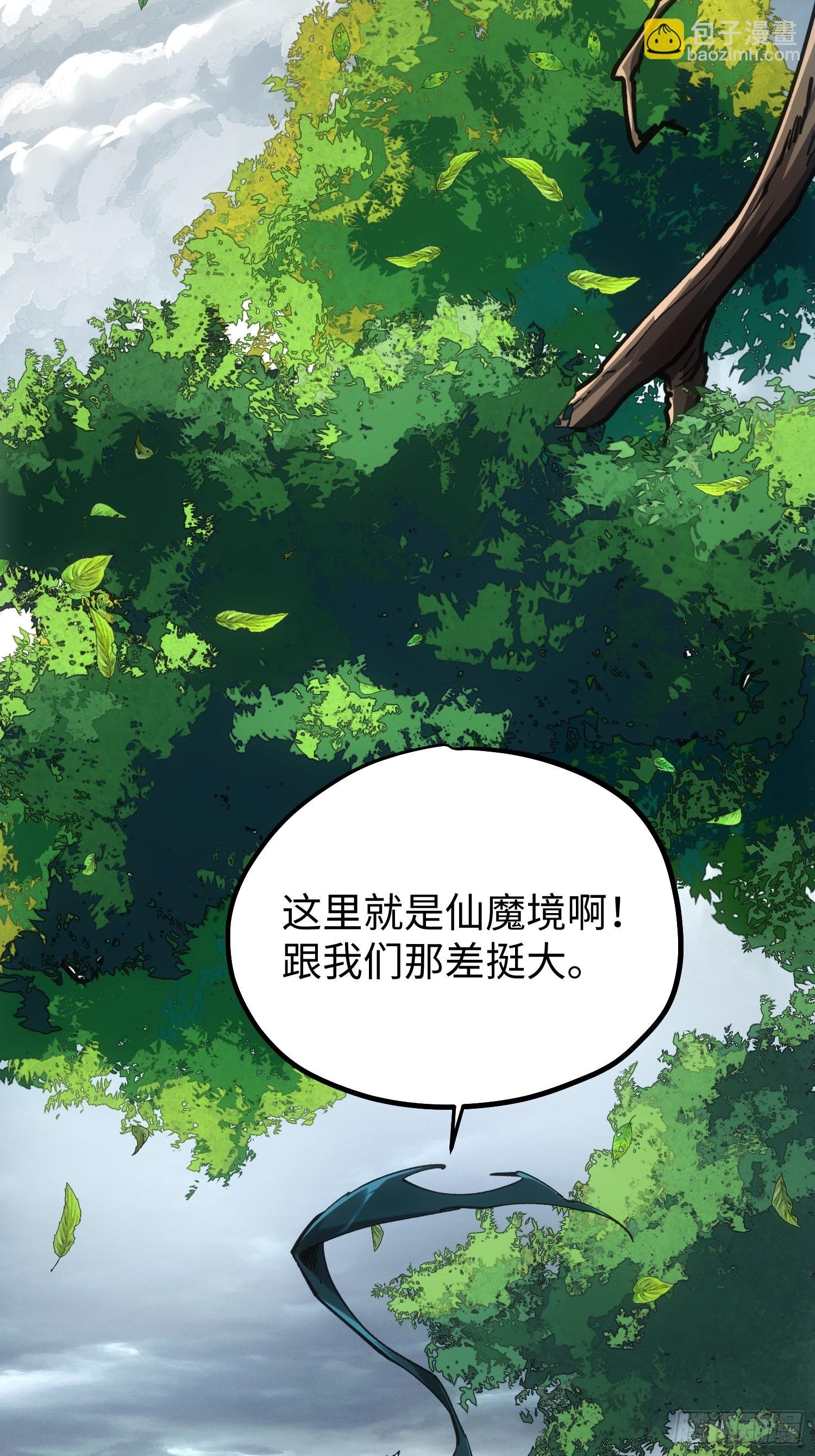 第95话