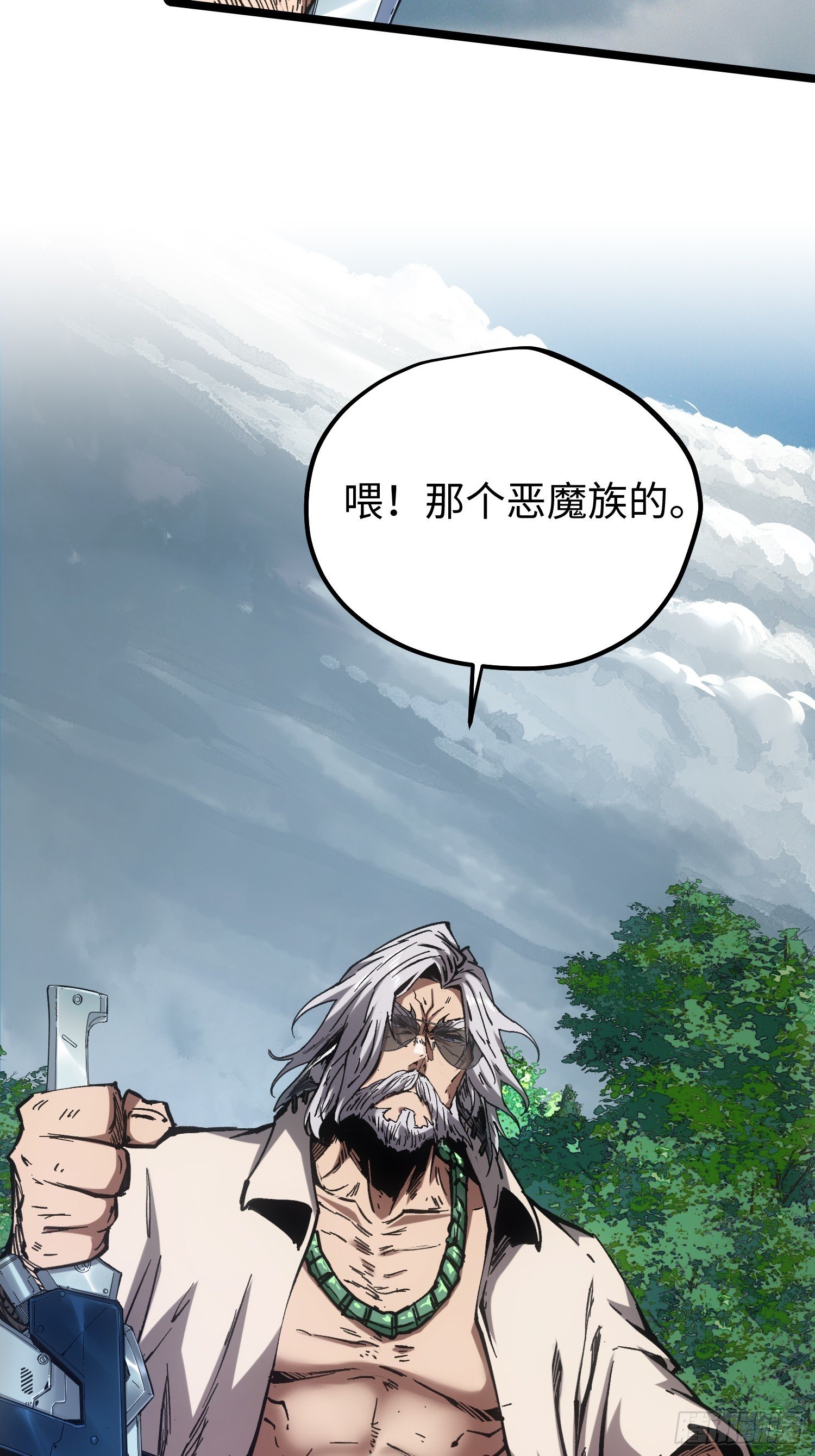 第95话