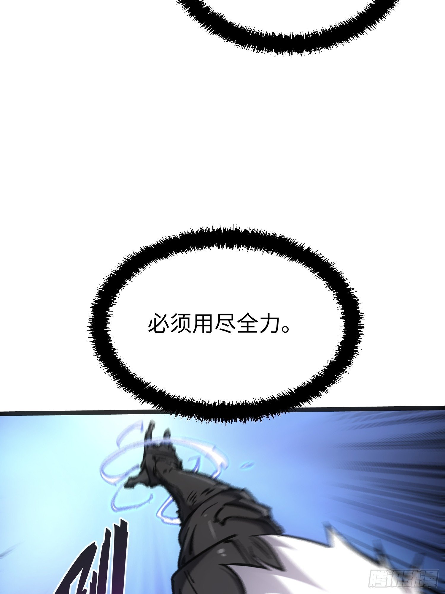 第96话