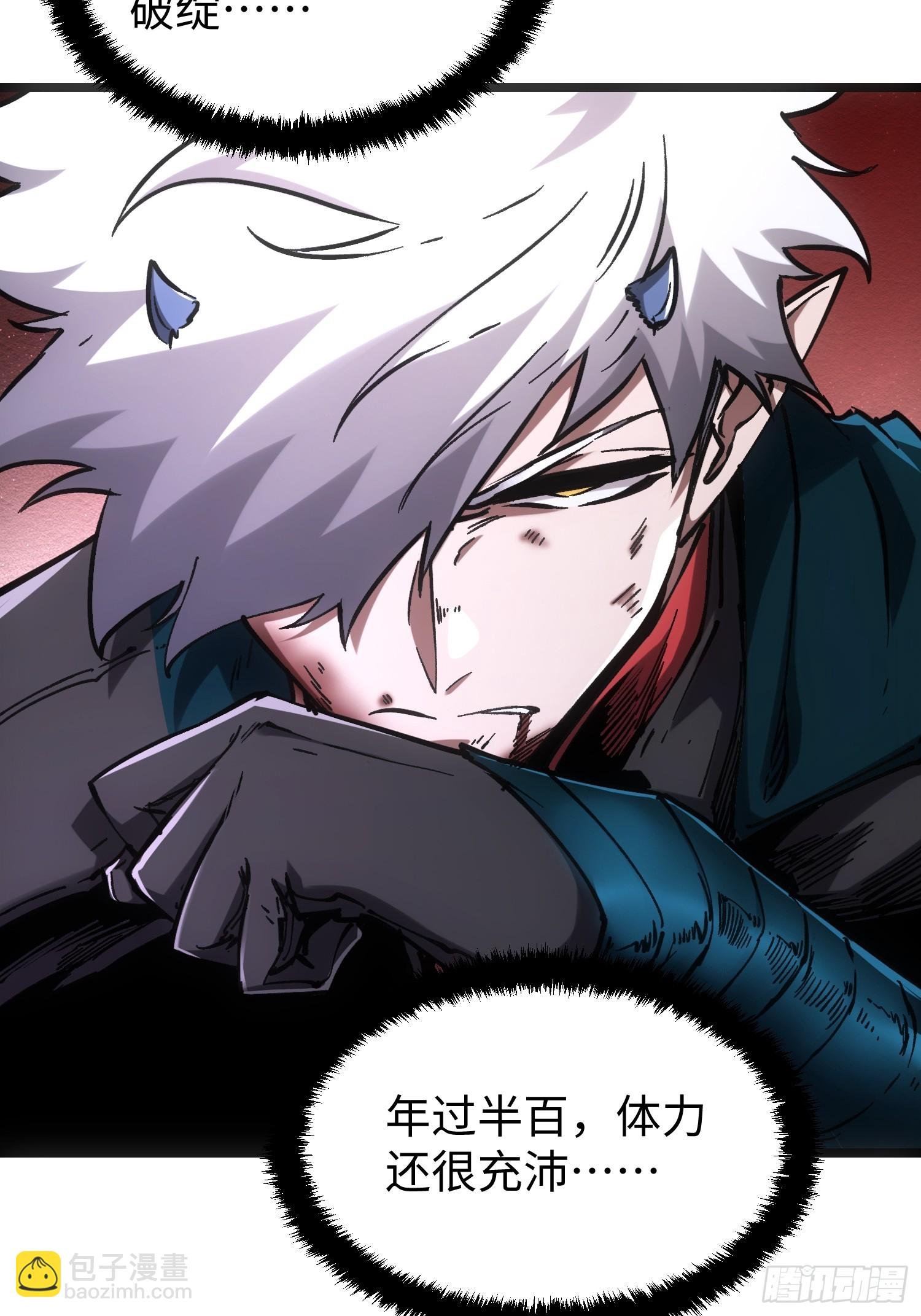第96话