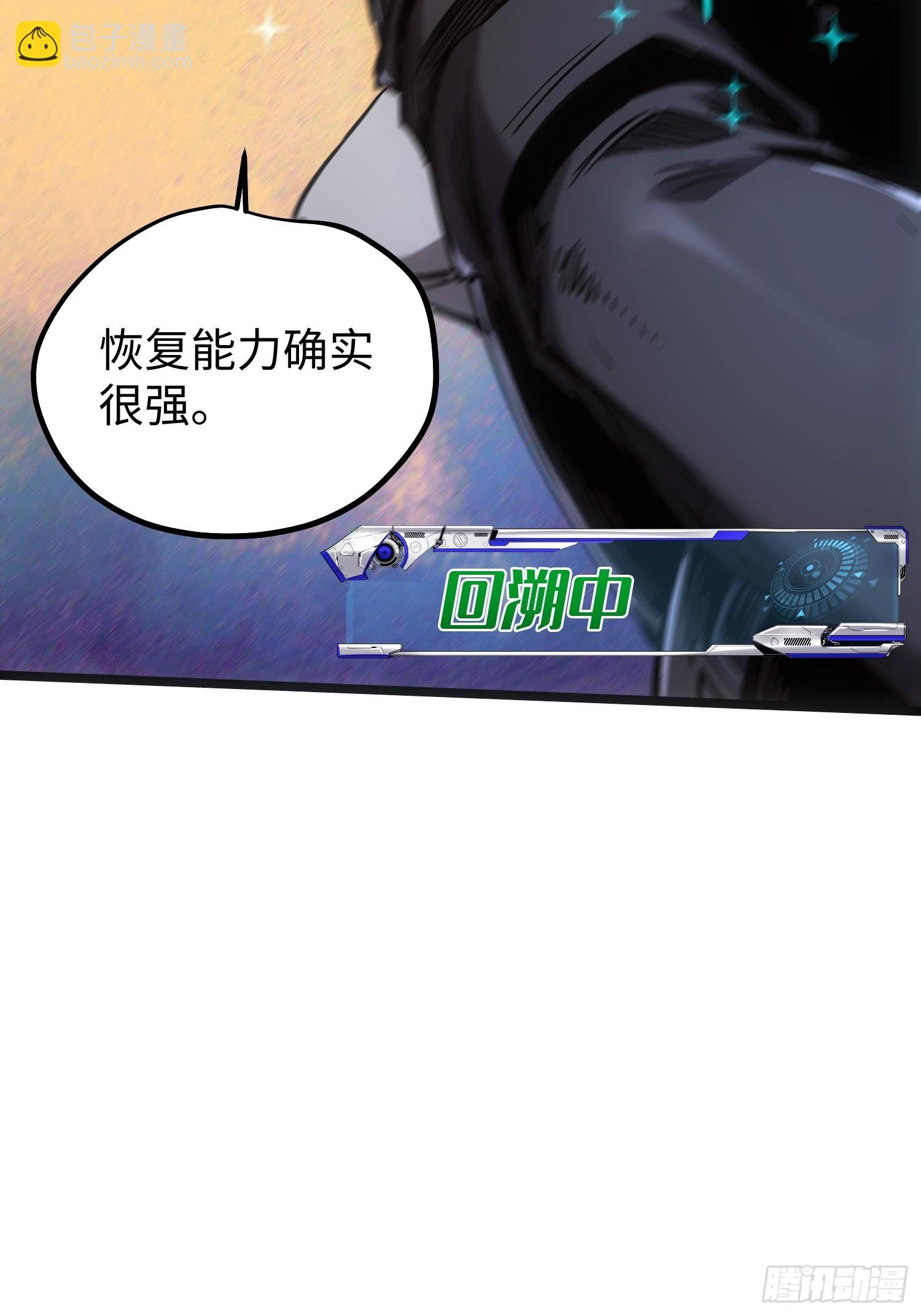第96话
