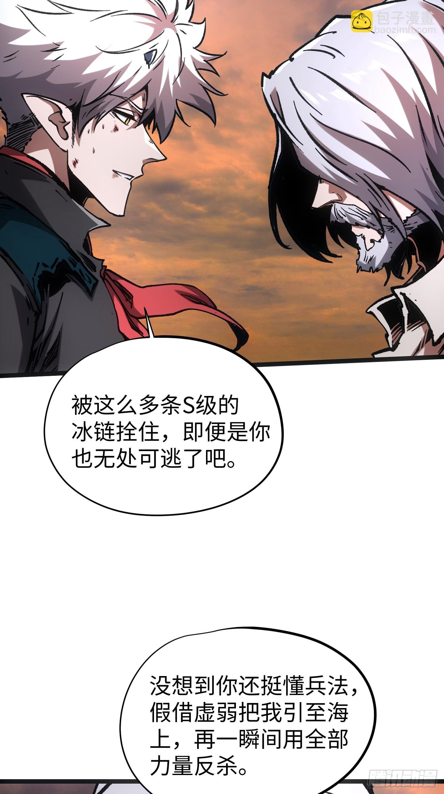 第97话