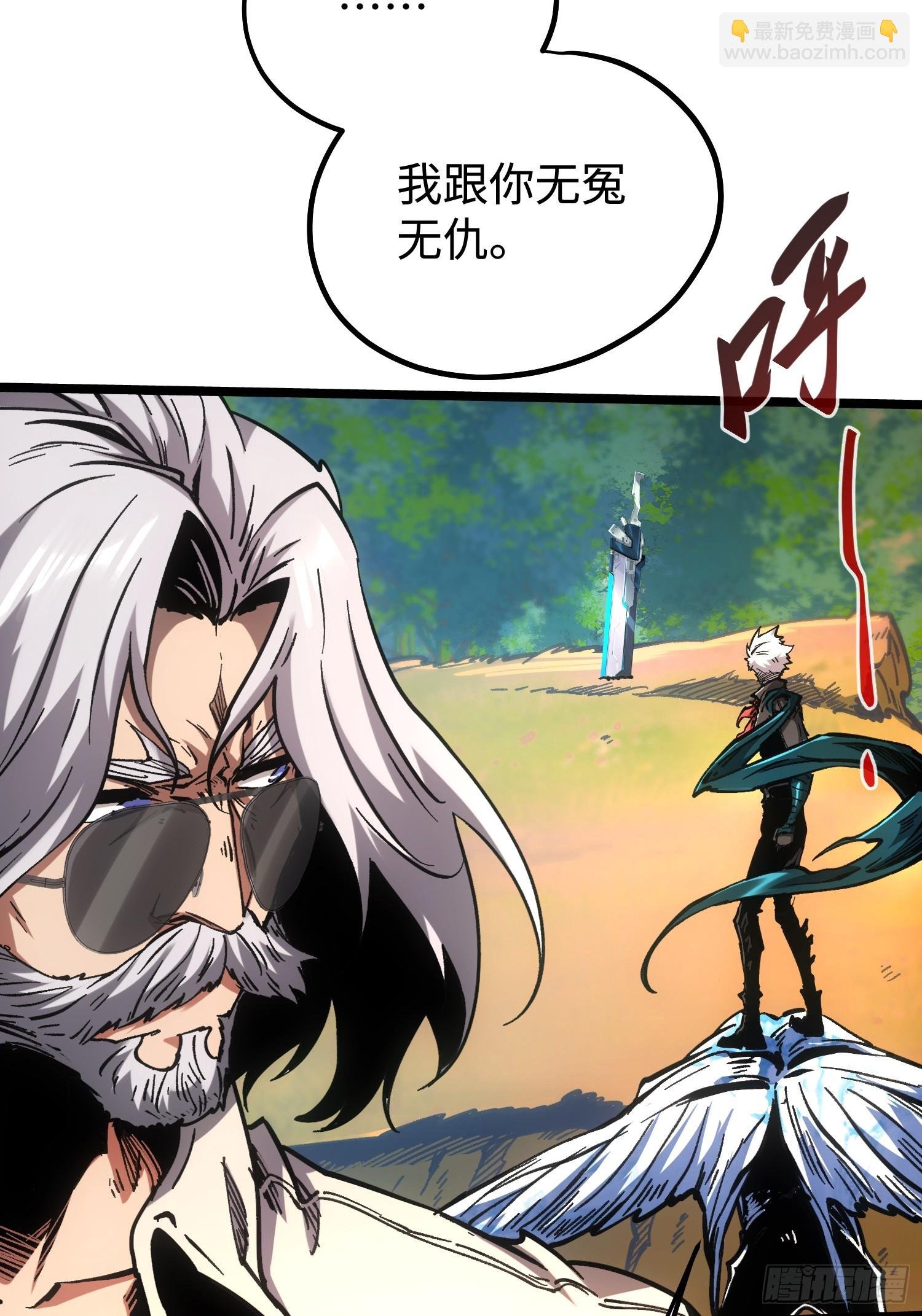 第97话