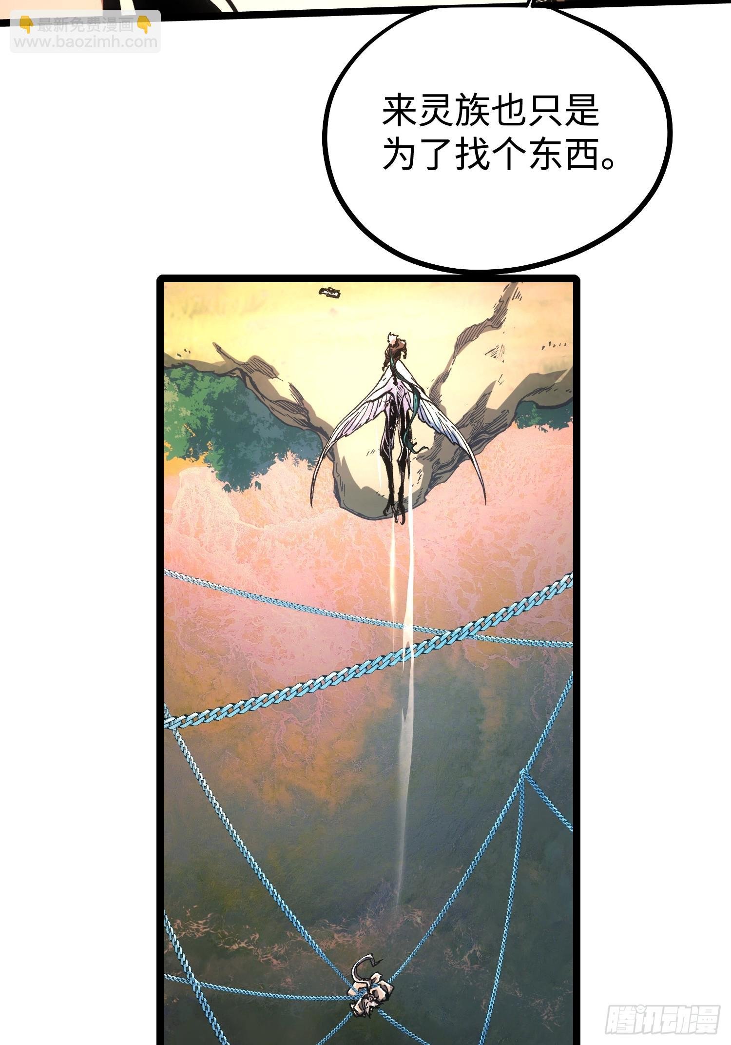第97话