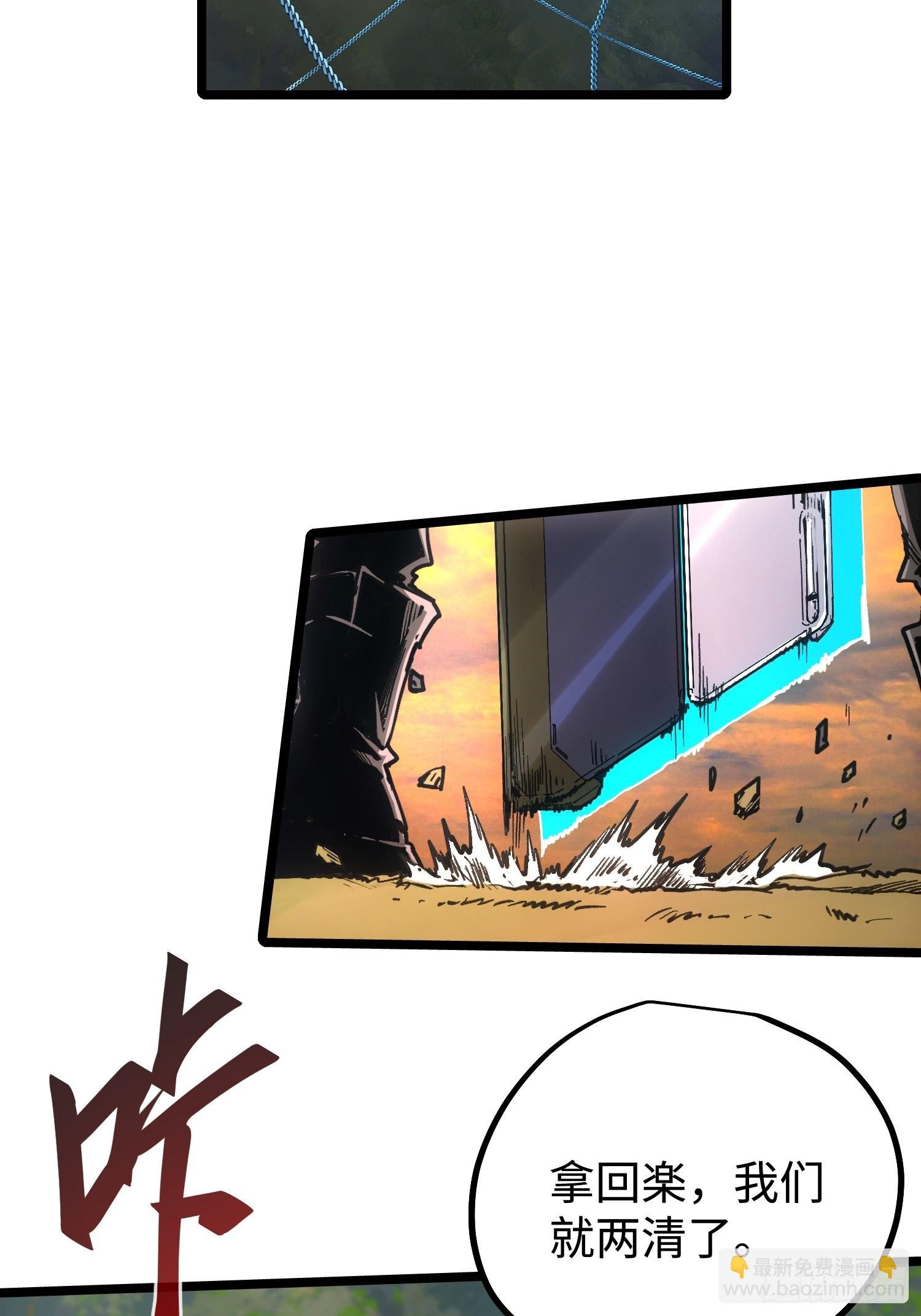 第97话