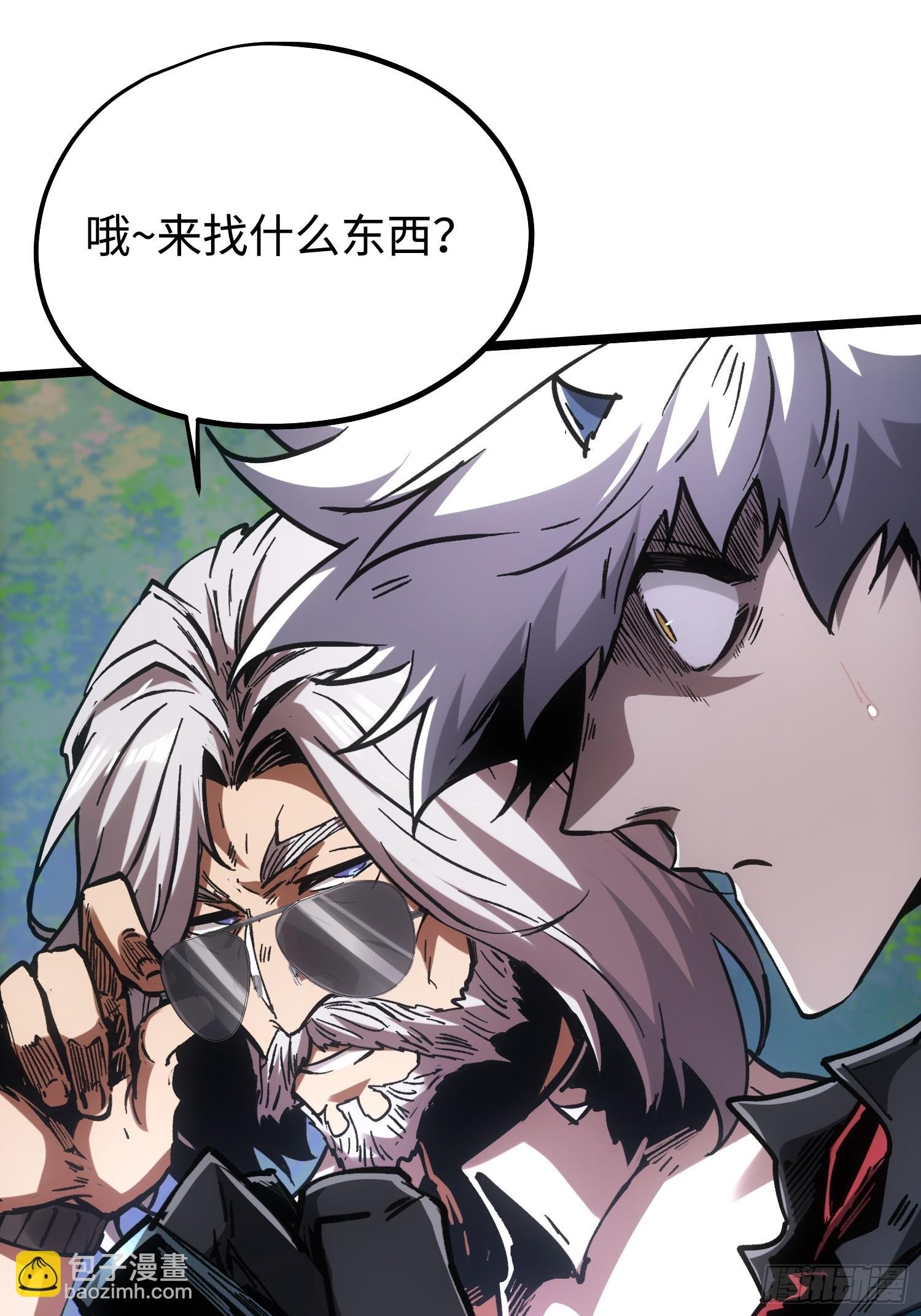 第97话