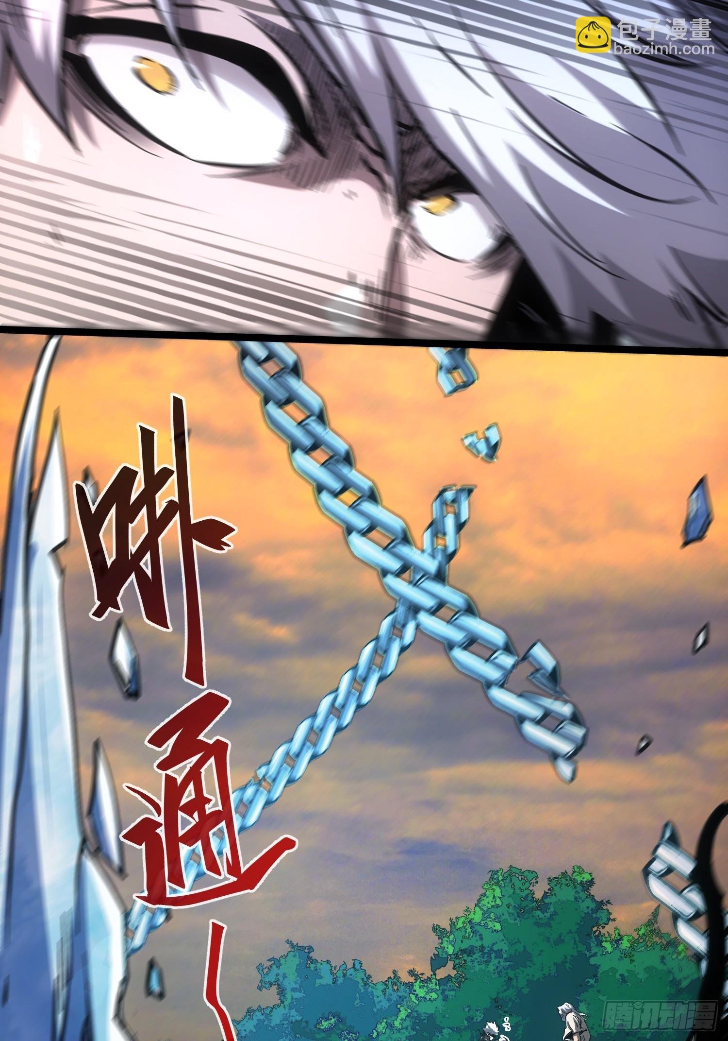 第97话
