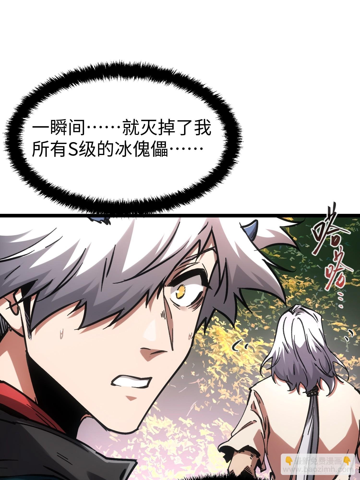 第97话