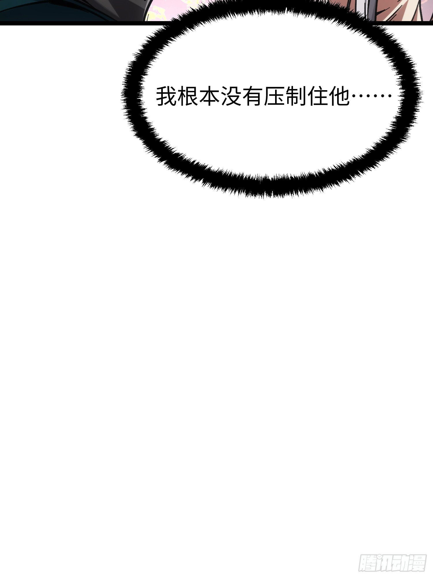 第97话