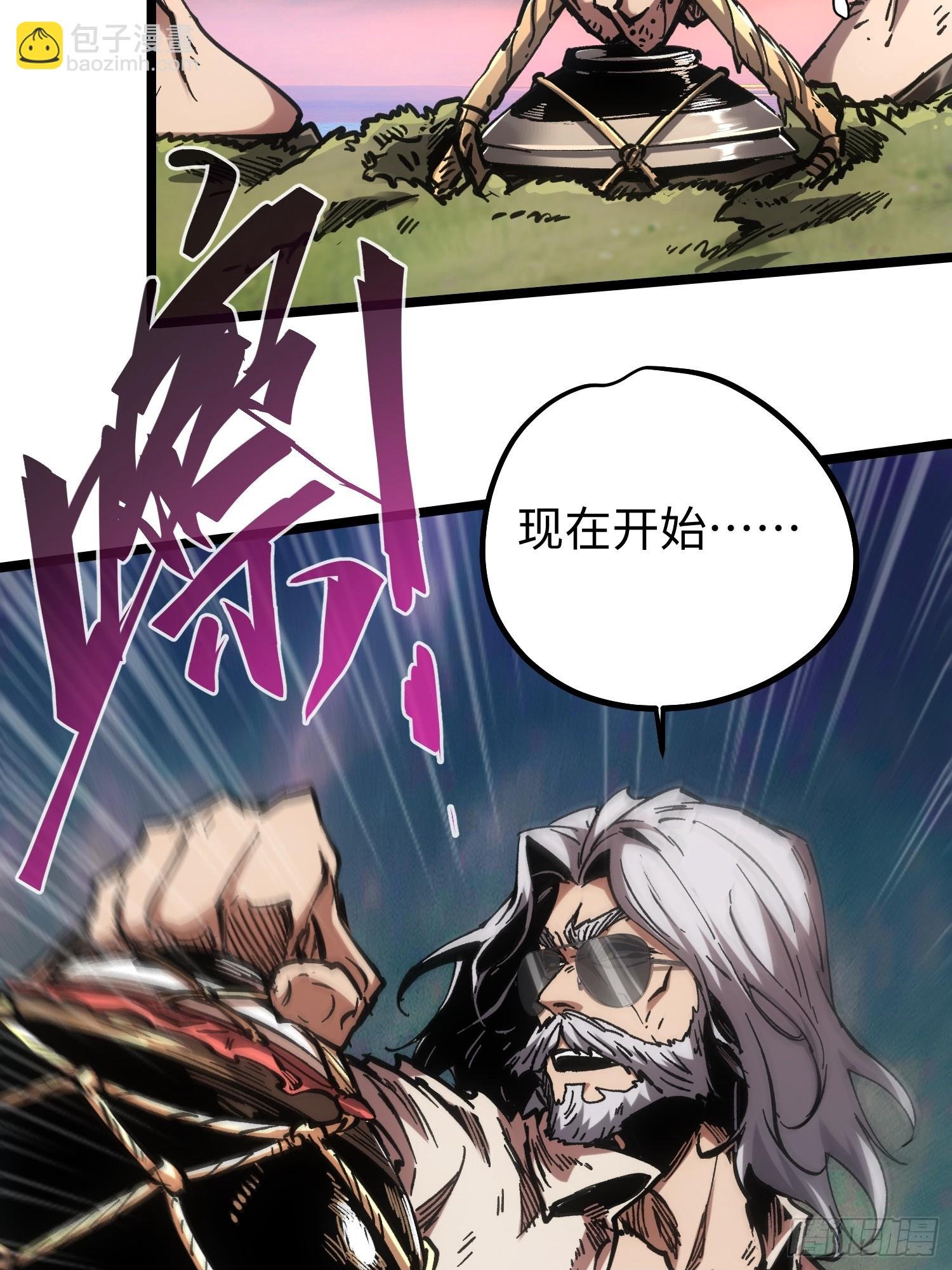 第97话
