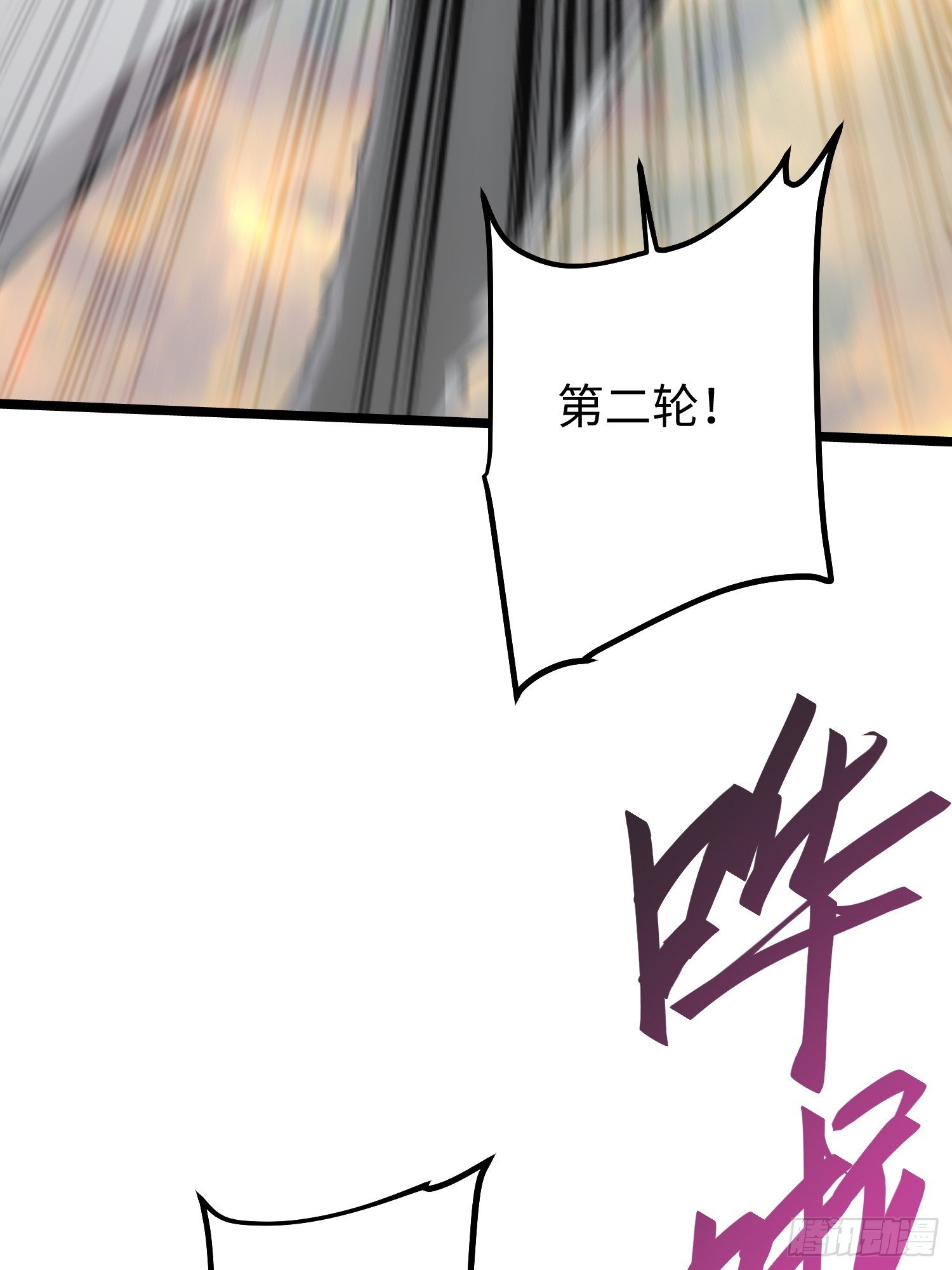 第97话
