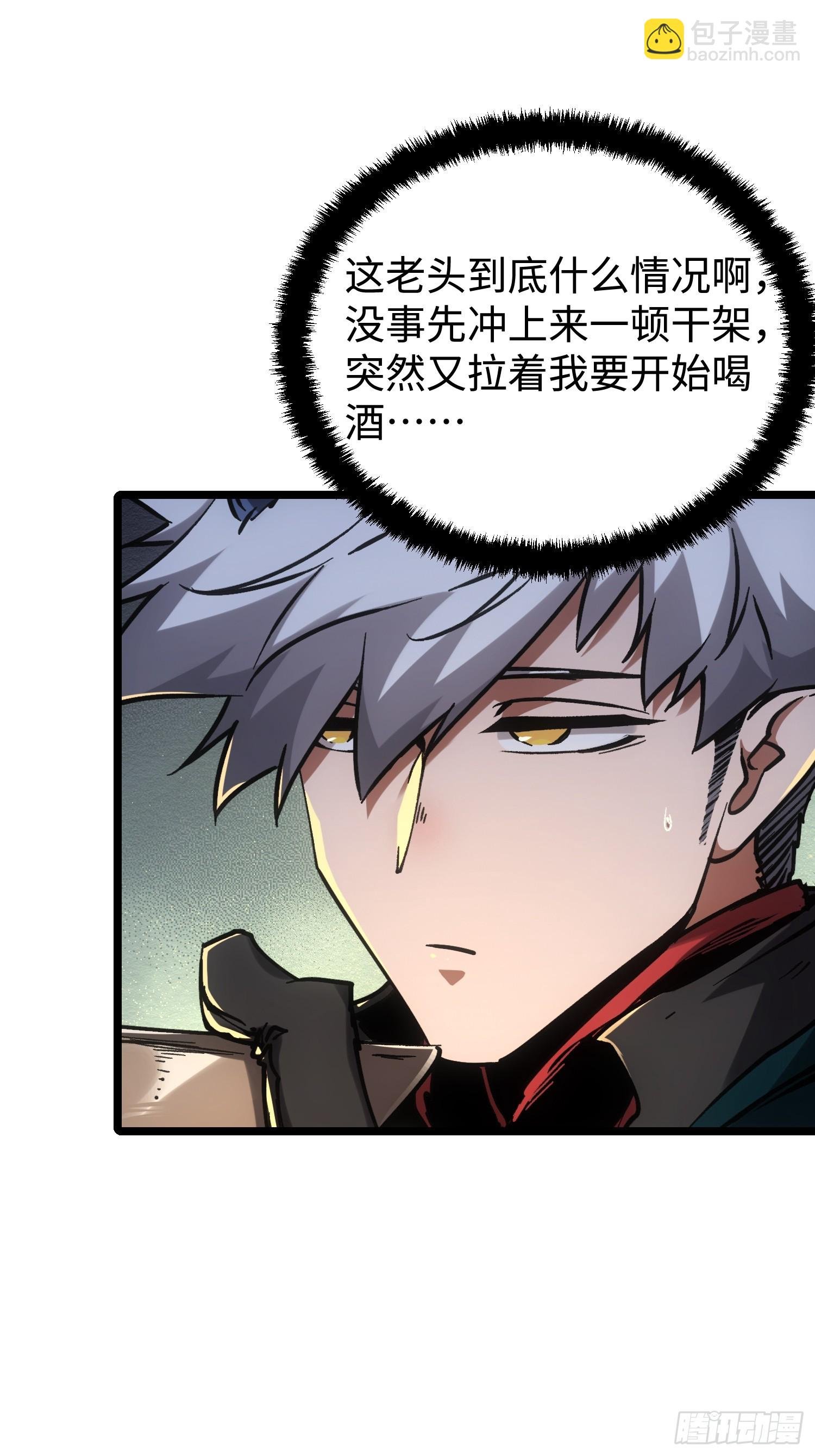 第97话