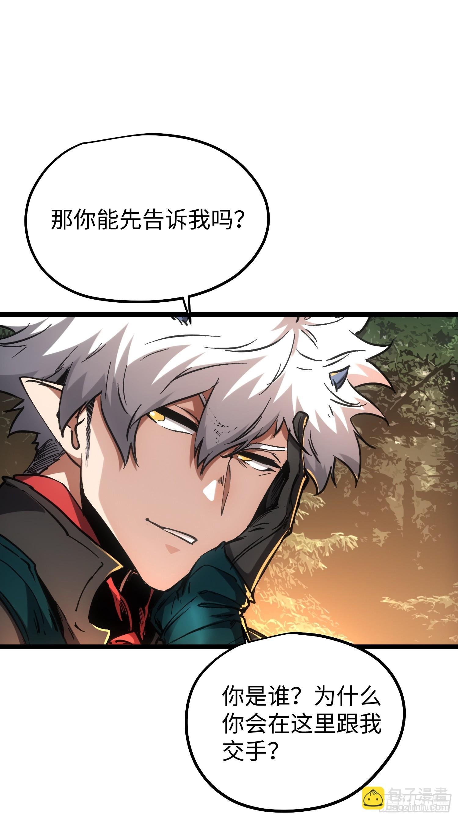 第97话