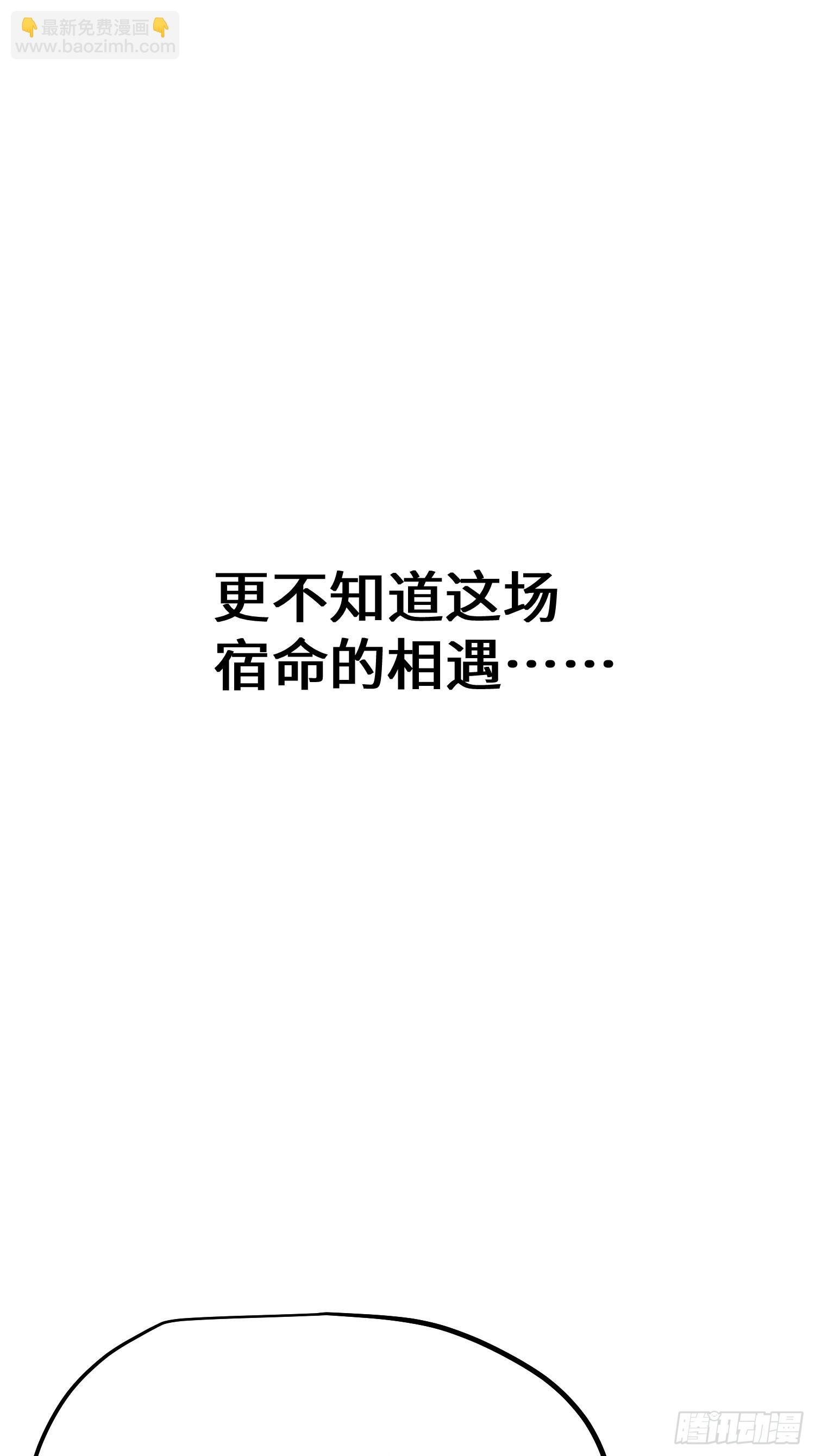 第97话