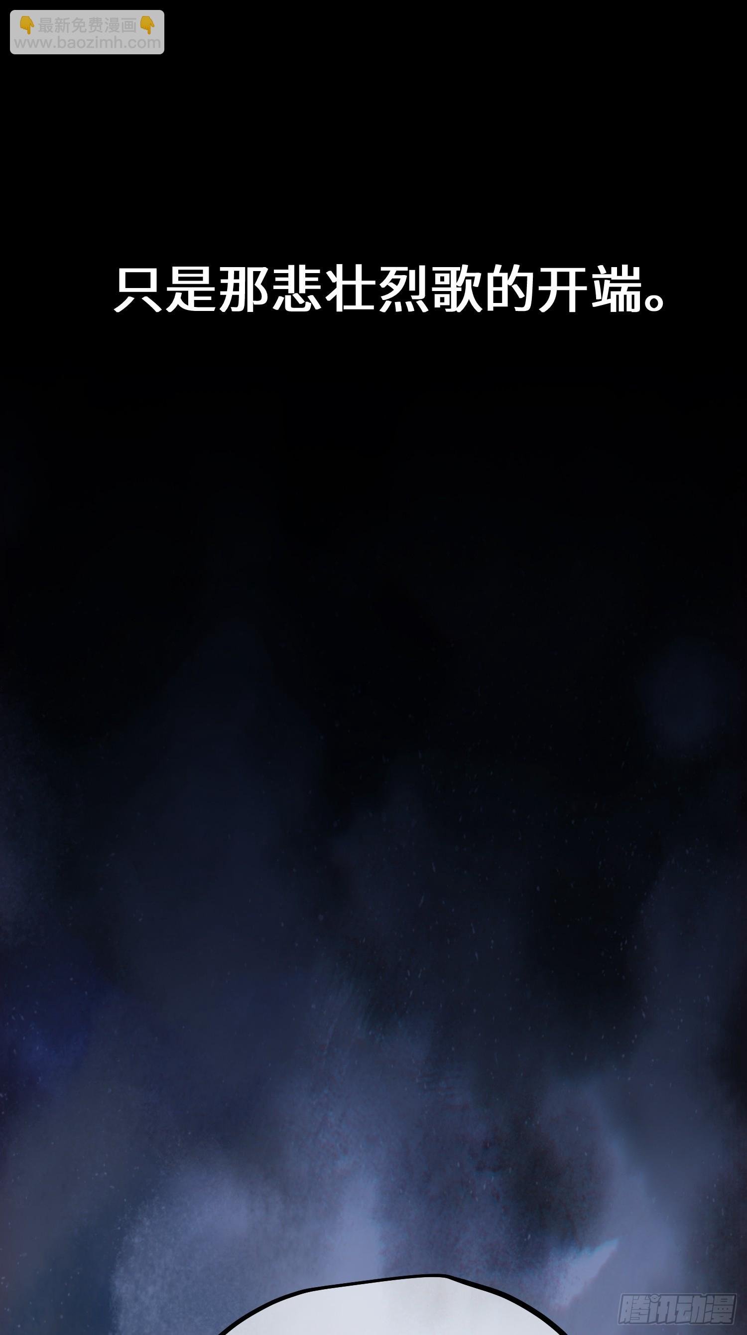 第97话