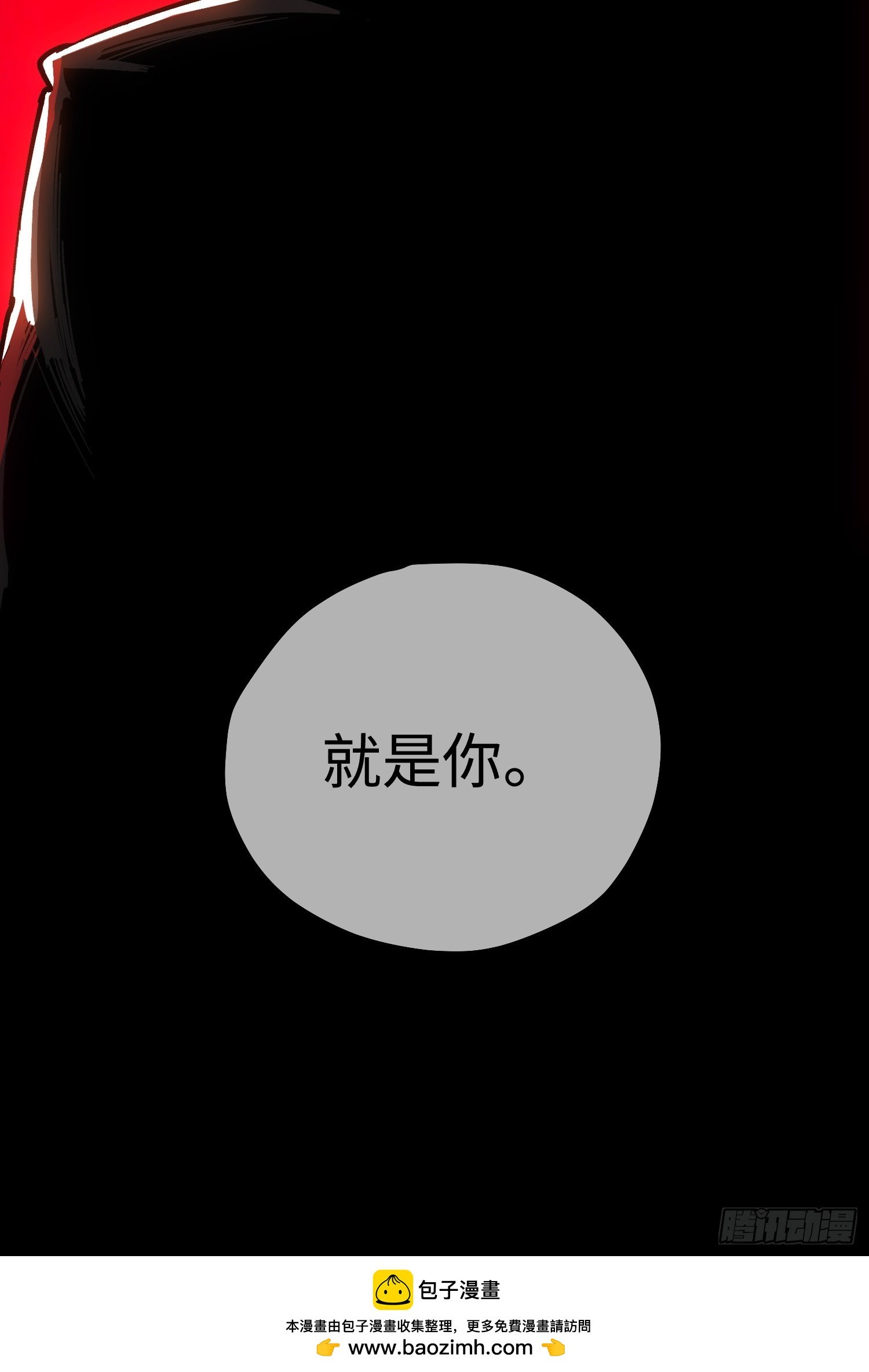 第97话