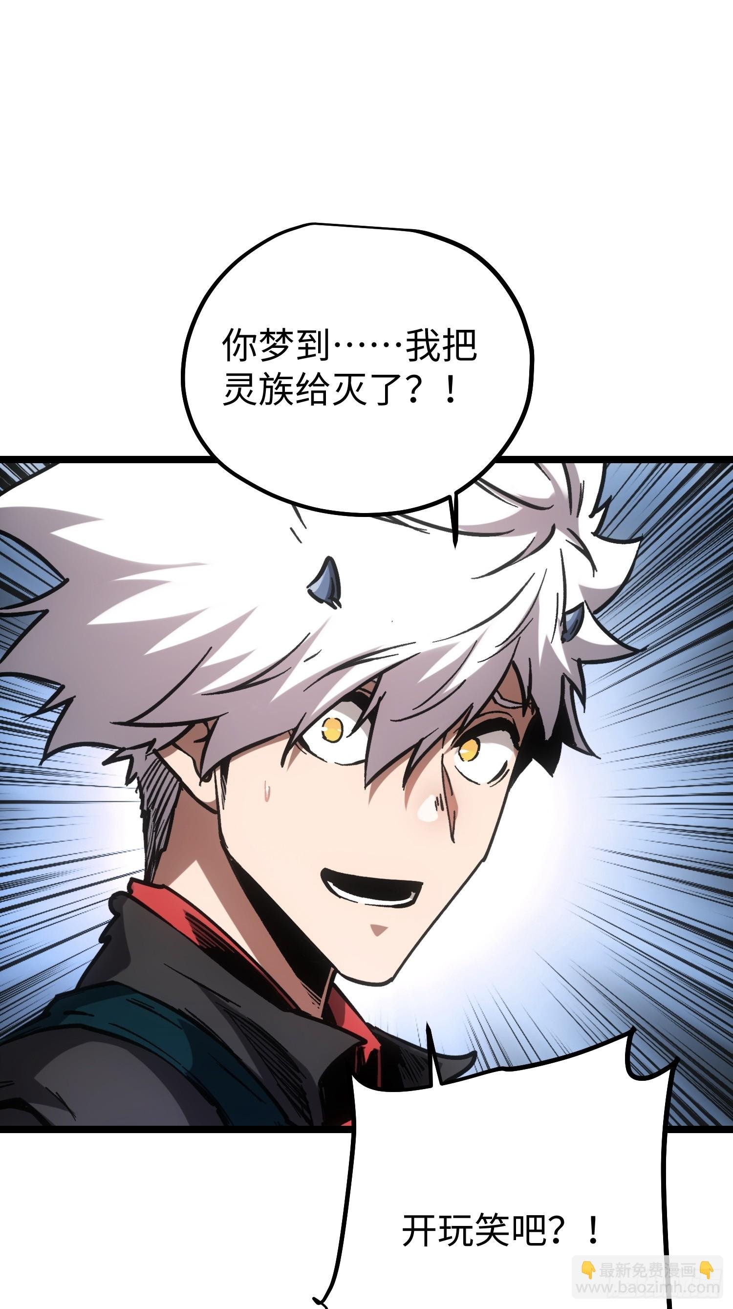 第98话