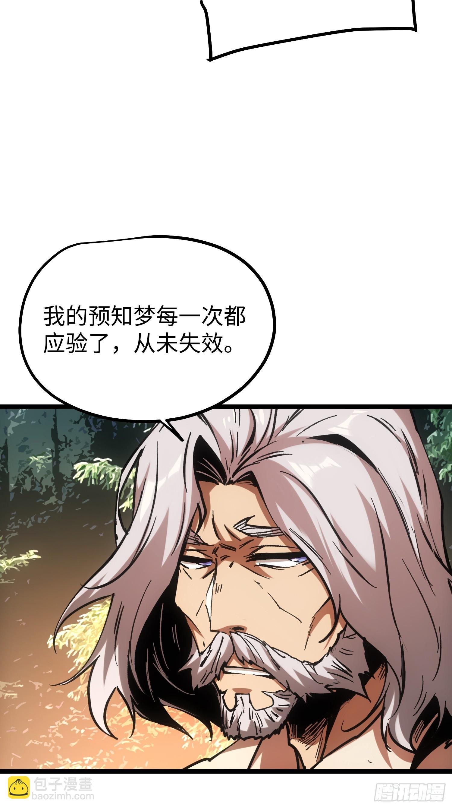 第98话