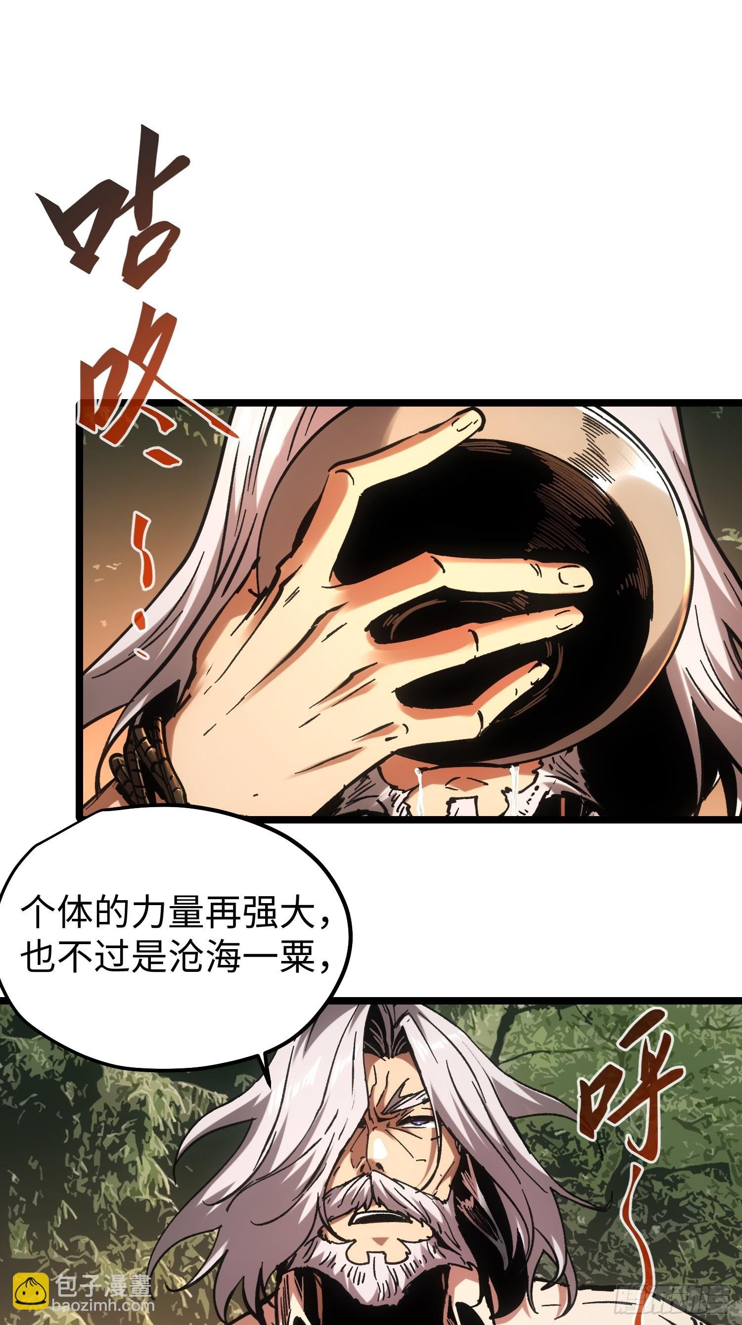 第98话