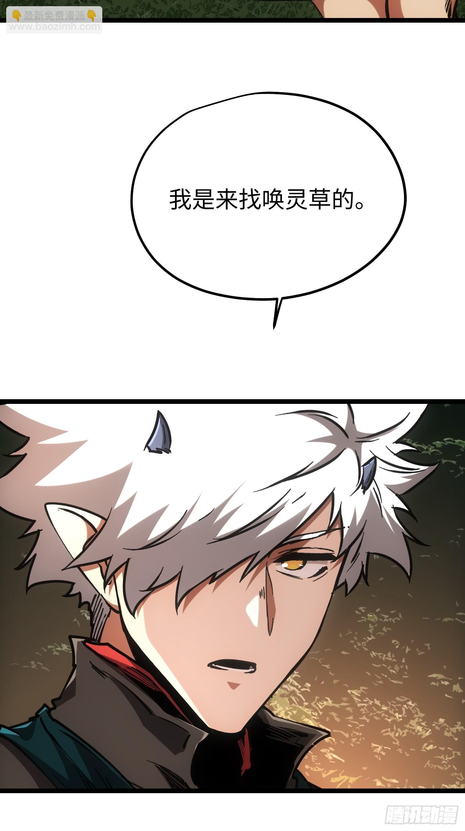 第98话