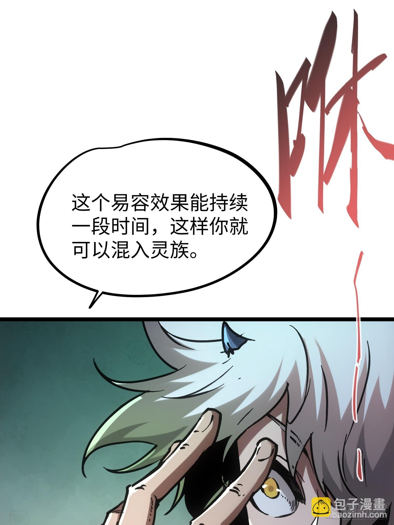 第98话