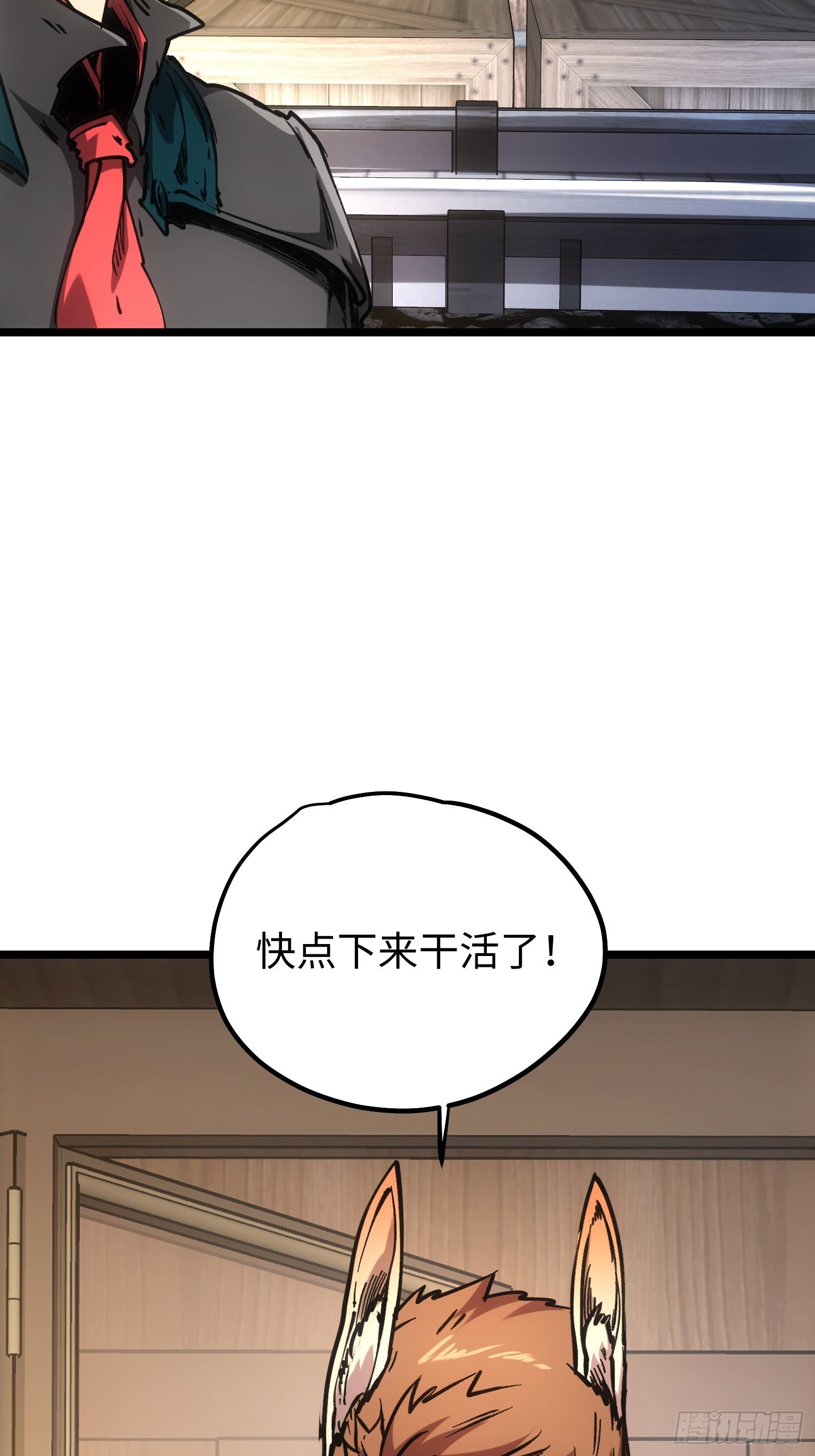 第98话