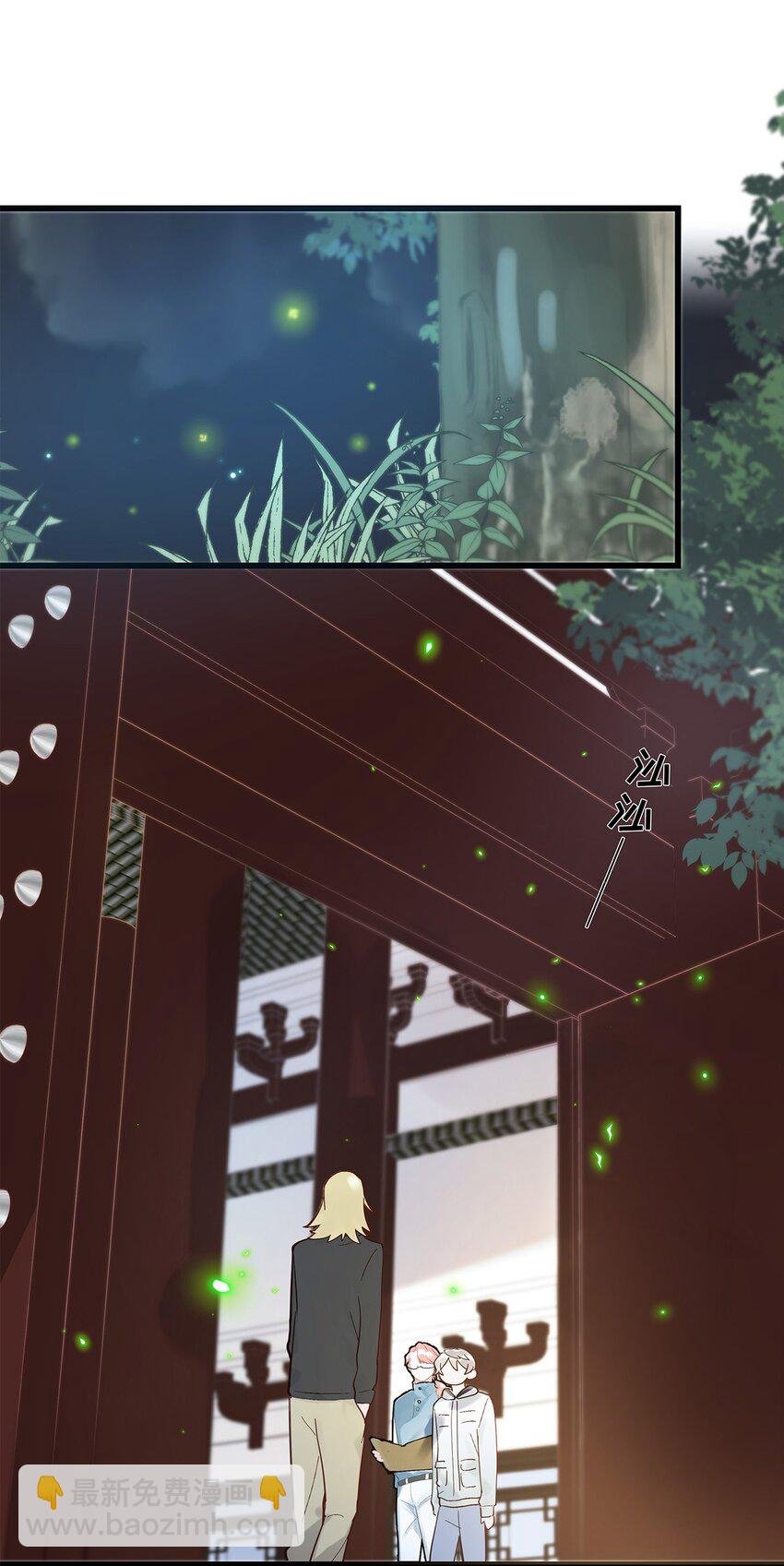 第10话 易玥