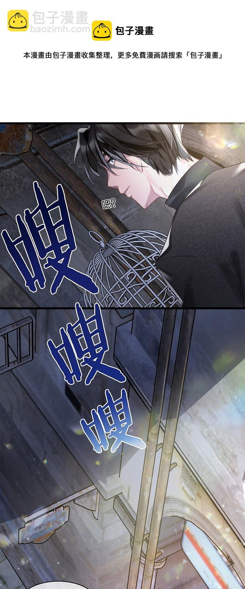 第10话 易玥