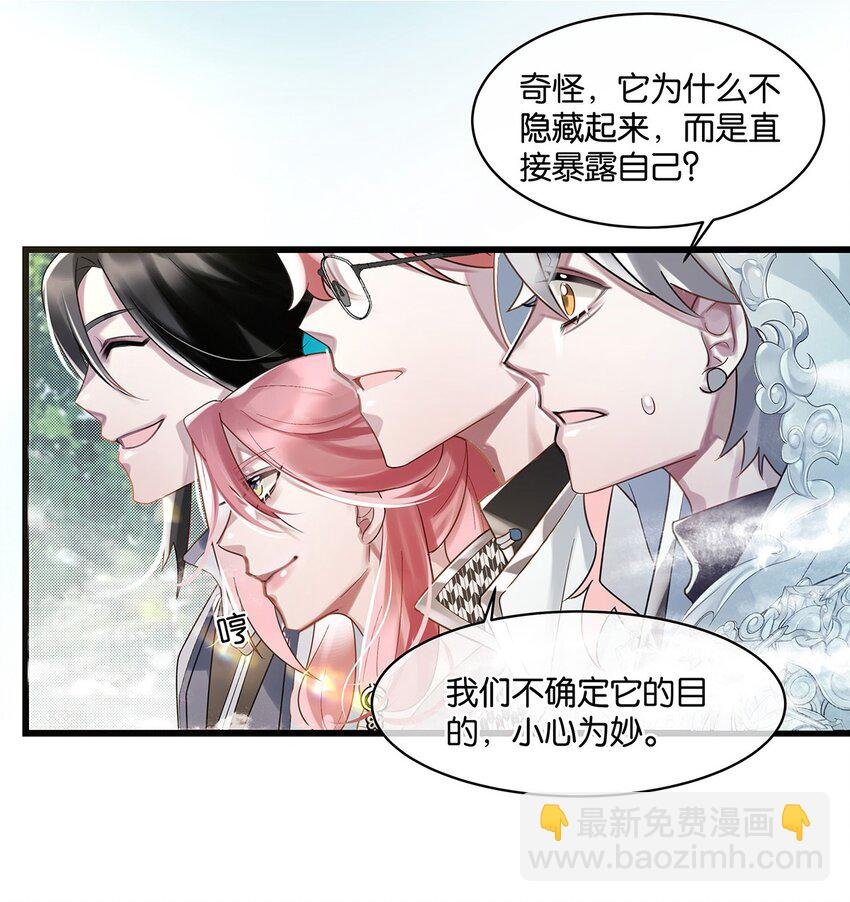 第10话 易玥