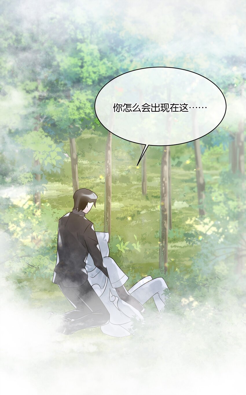 第10话 易玥