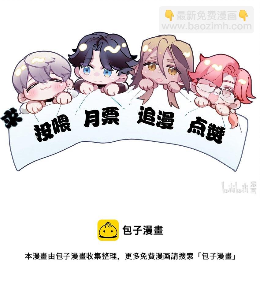 第10话 易玥