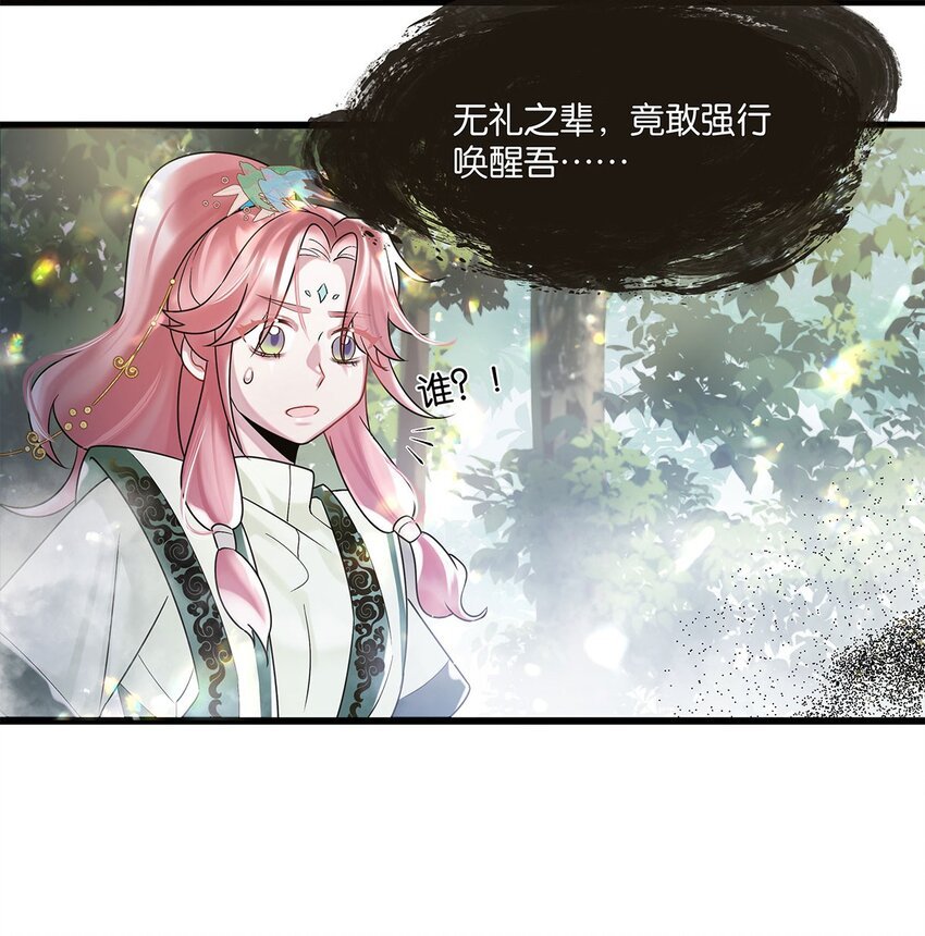 第11话 隔世镜中