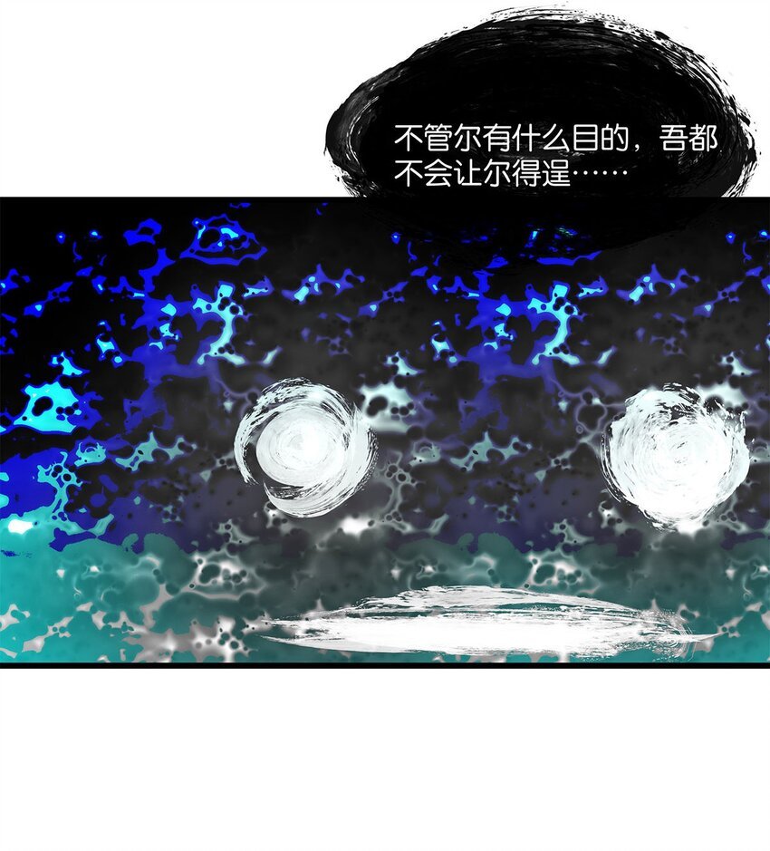 第11话 隔世镜中