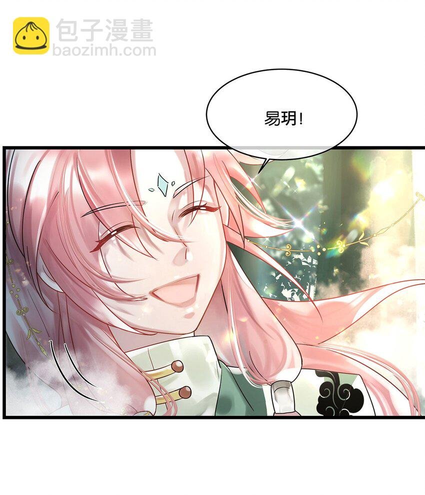 第11话 隔世镜中