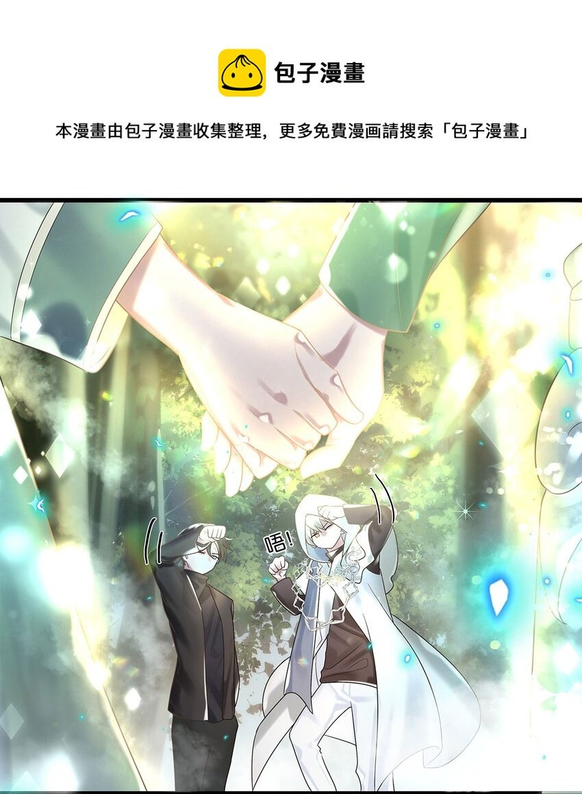 第11话 隔世镜中