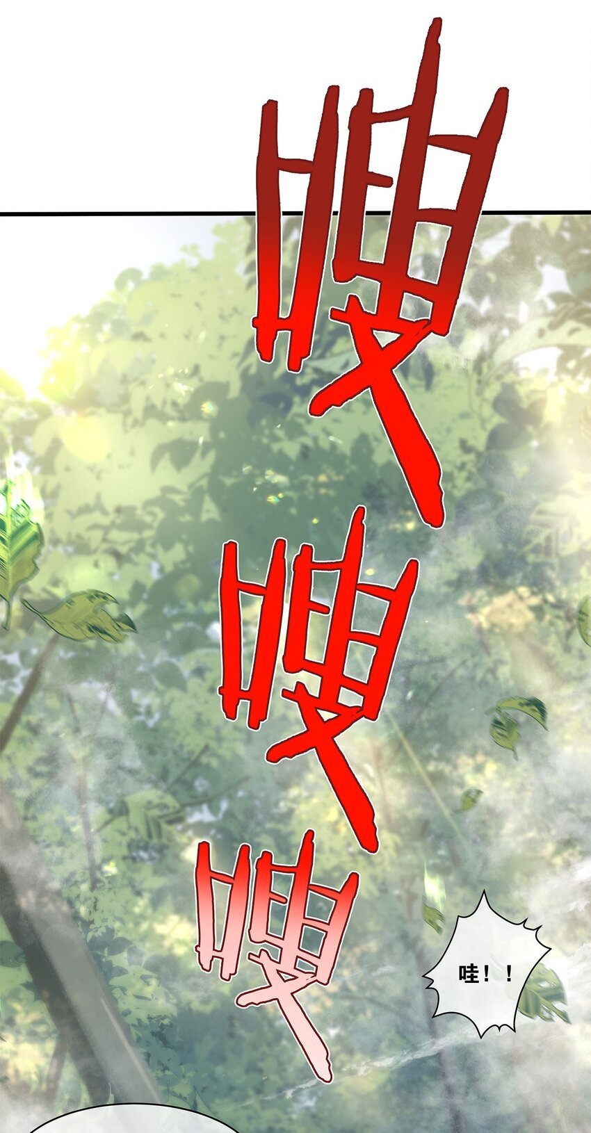 第11话 隔世镜中
