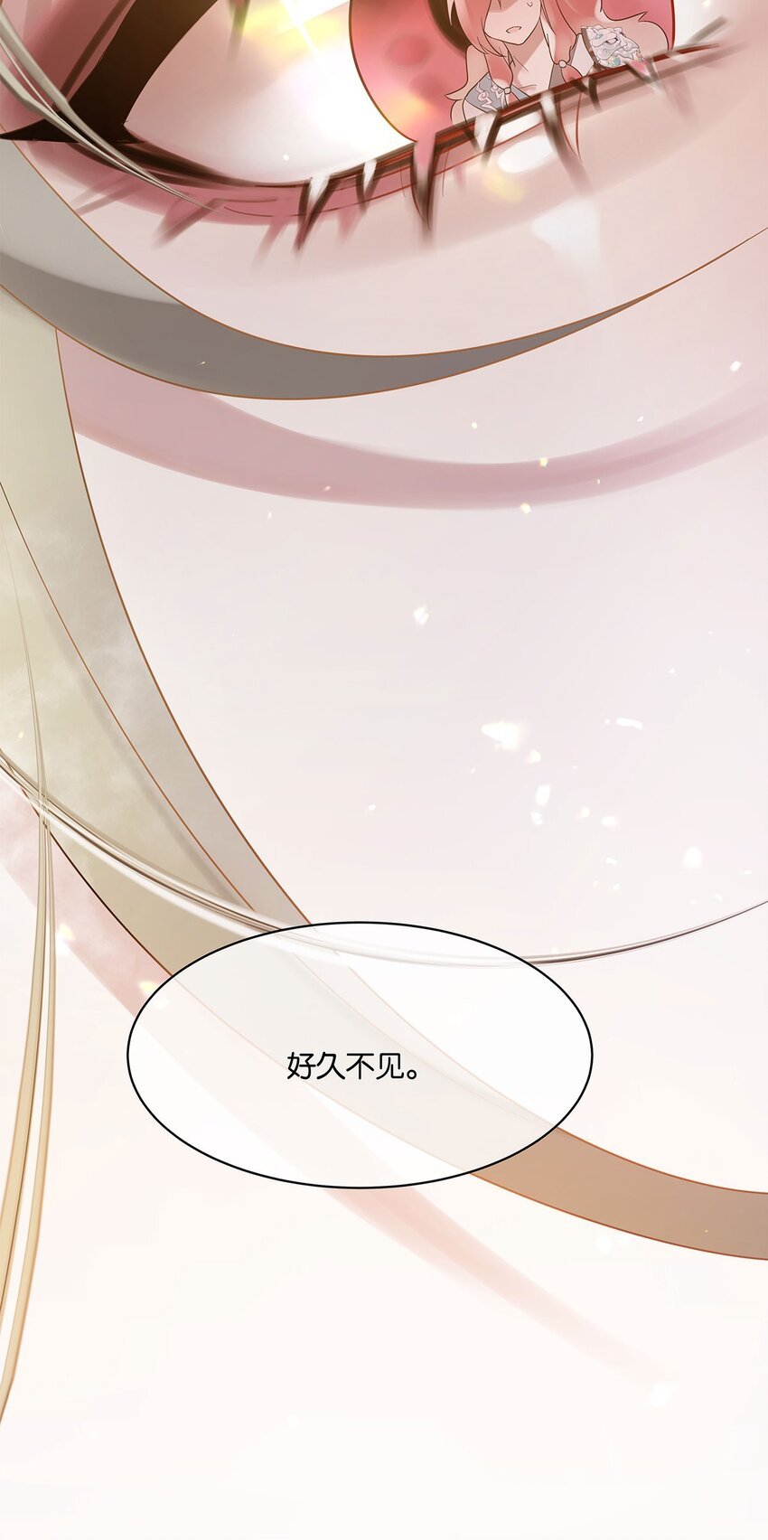 第11话 隔世镜中