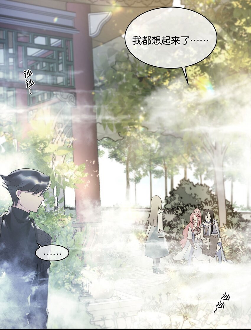 第12话 找上门来了？