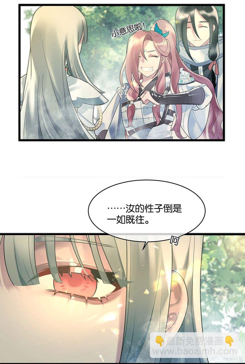 第12话 找上门来了？