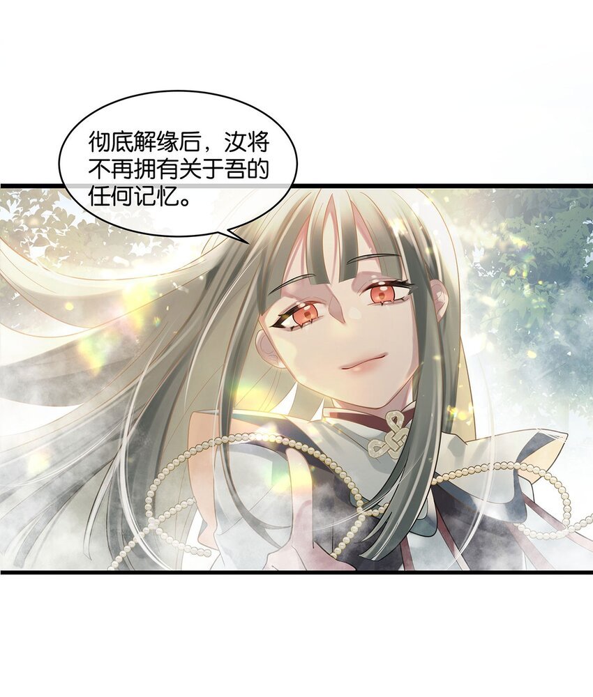 第12话 找上门来了？